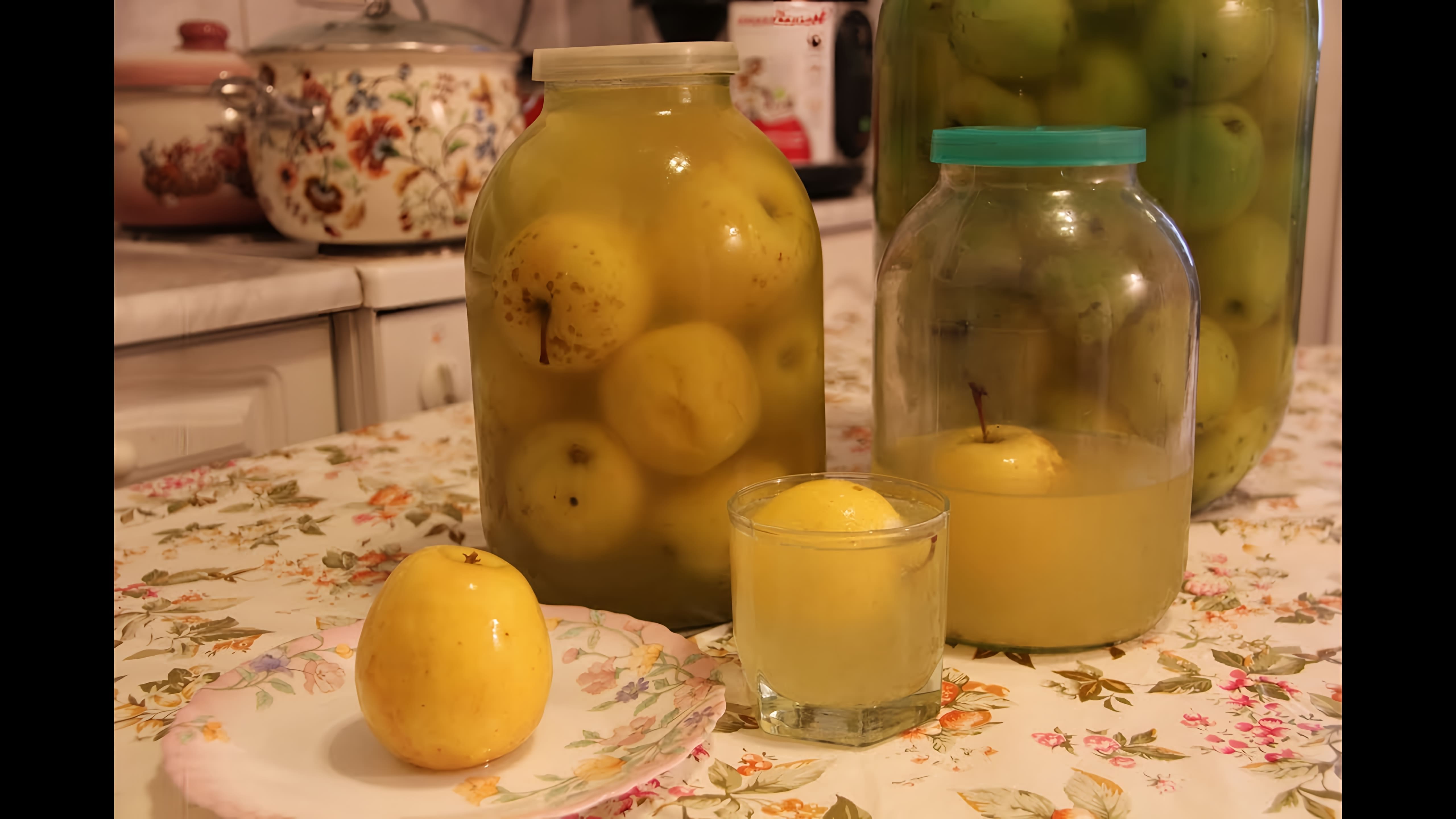 В этом видео демонстрируется рецепт приготовления квашеных яблок с медом