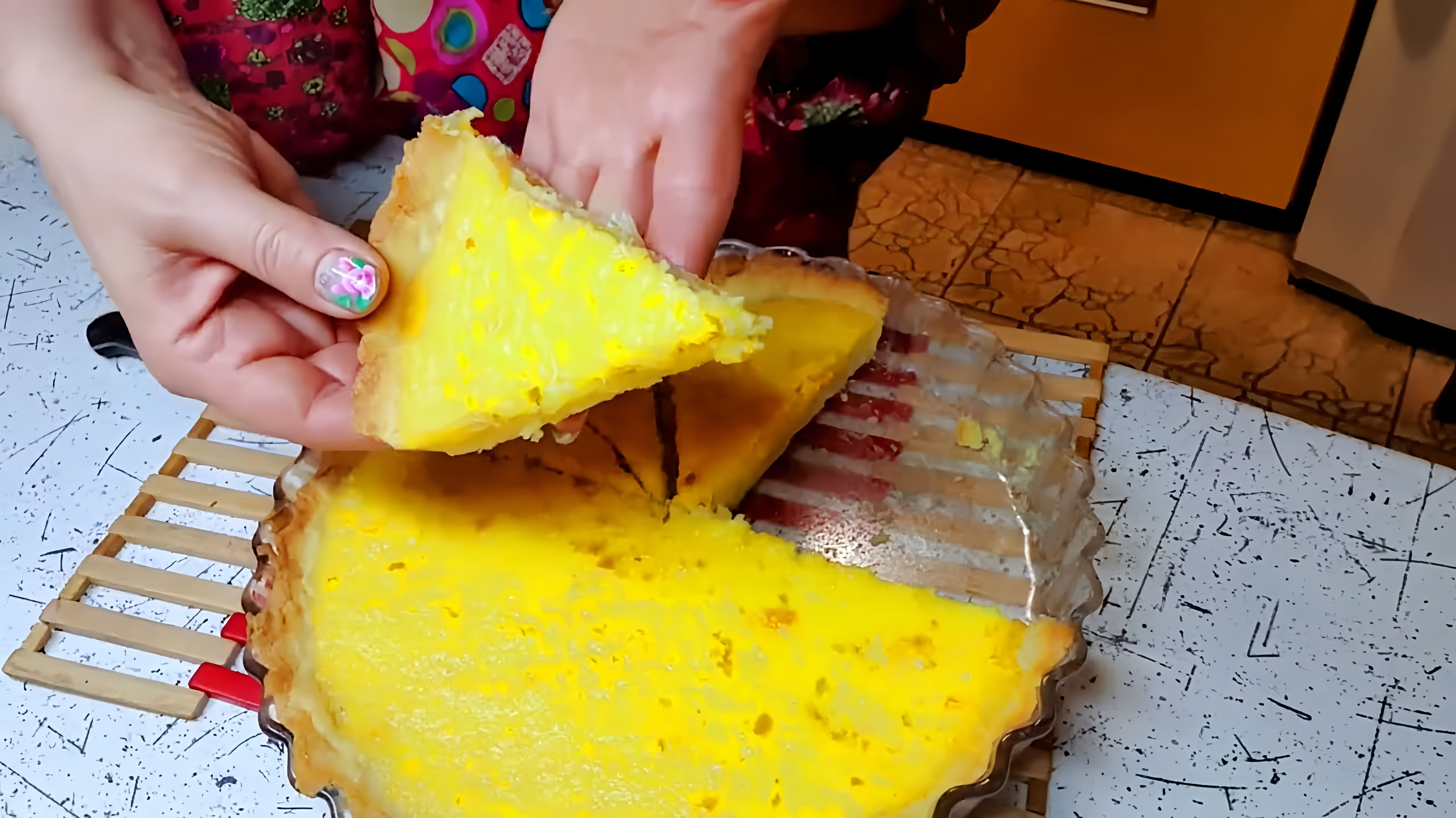 десерты#Лимонный пирог. #тарт с лимонной начинкой. #пошагово рецепт #как испечь лимонный тарт Я на Facebook:... 