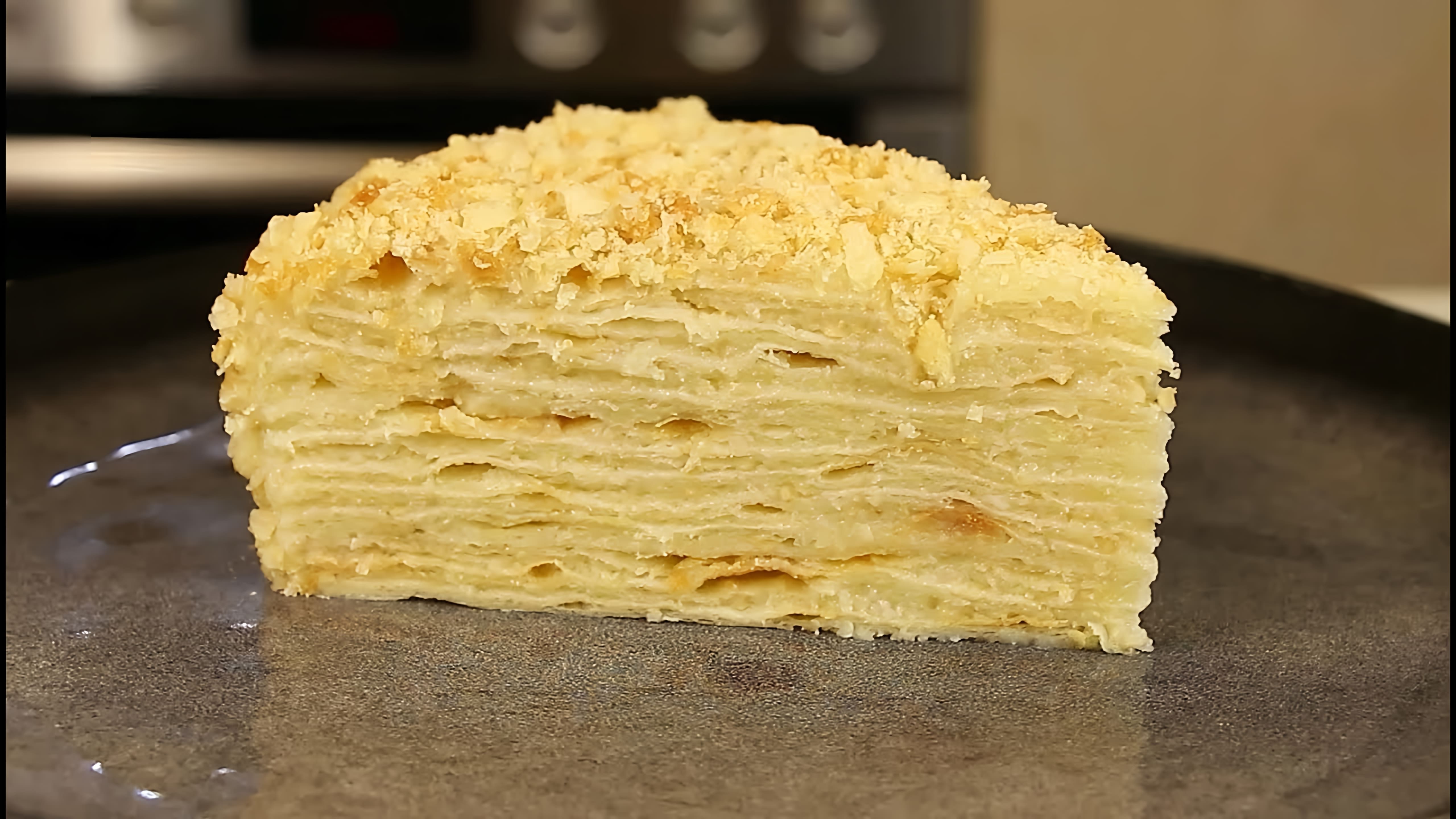 В этом видео демонстрируется рецепт приготовления постного слоеного торта