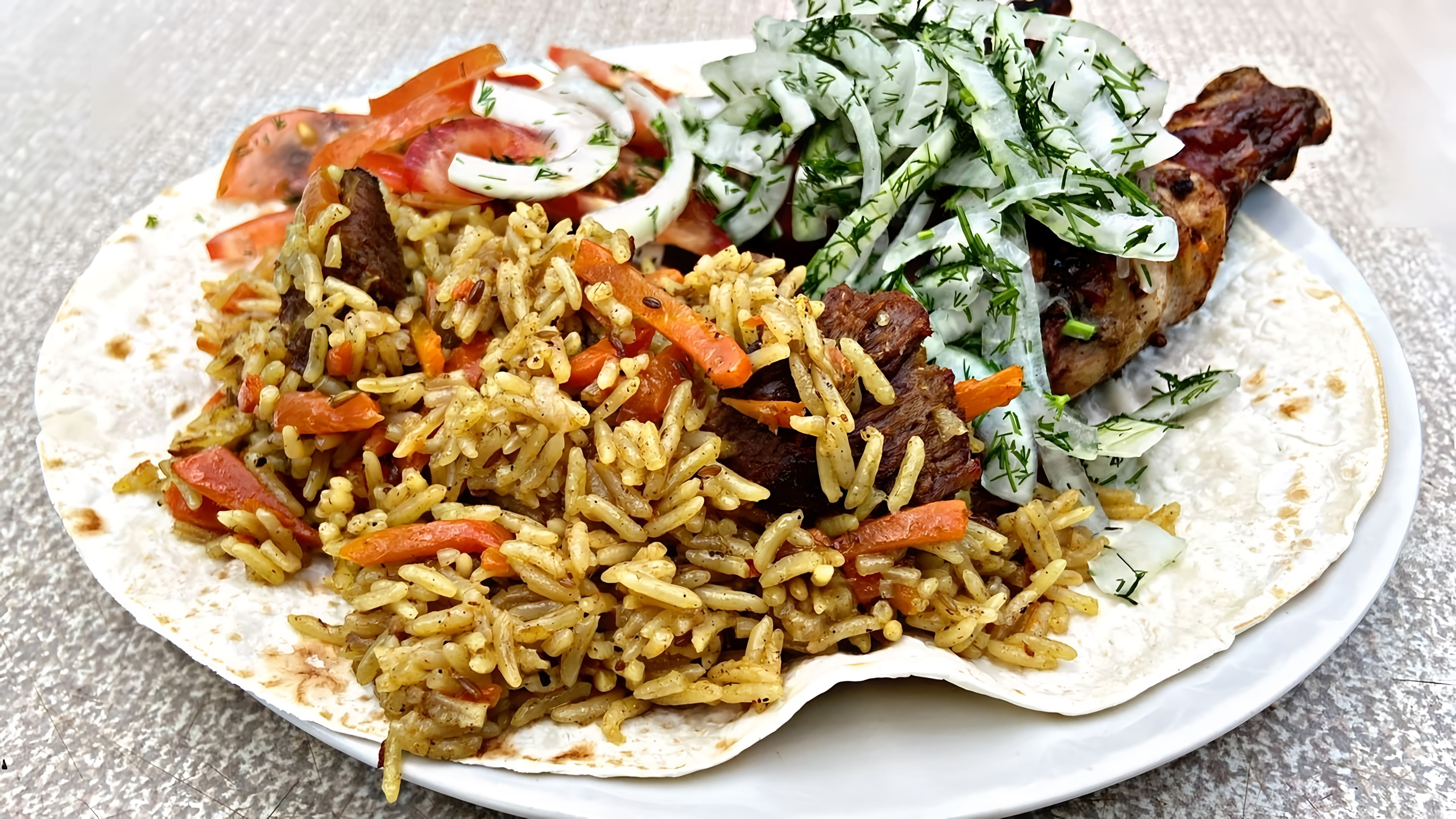 Узбекский плов - это традиционное блюдо узбекской кухни, которое готовится из риса, мяса, моркови и специй