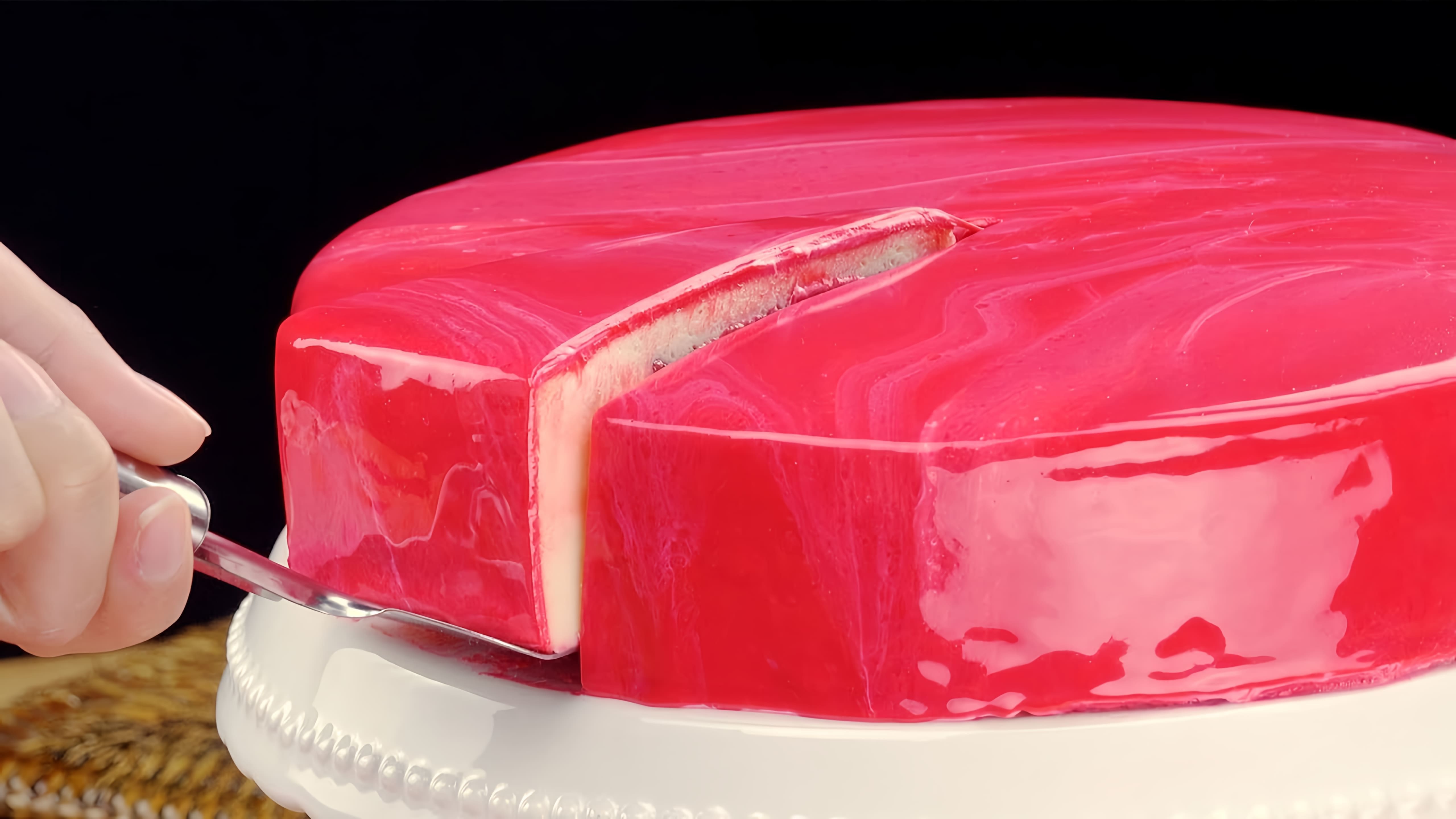 В этом видео-ролике будет представлен пошаговый рецепт приготовления торта с зеркальной глазурью