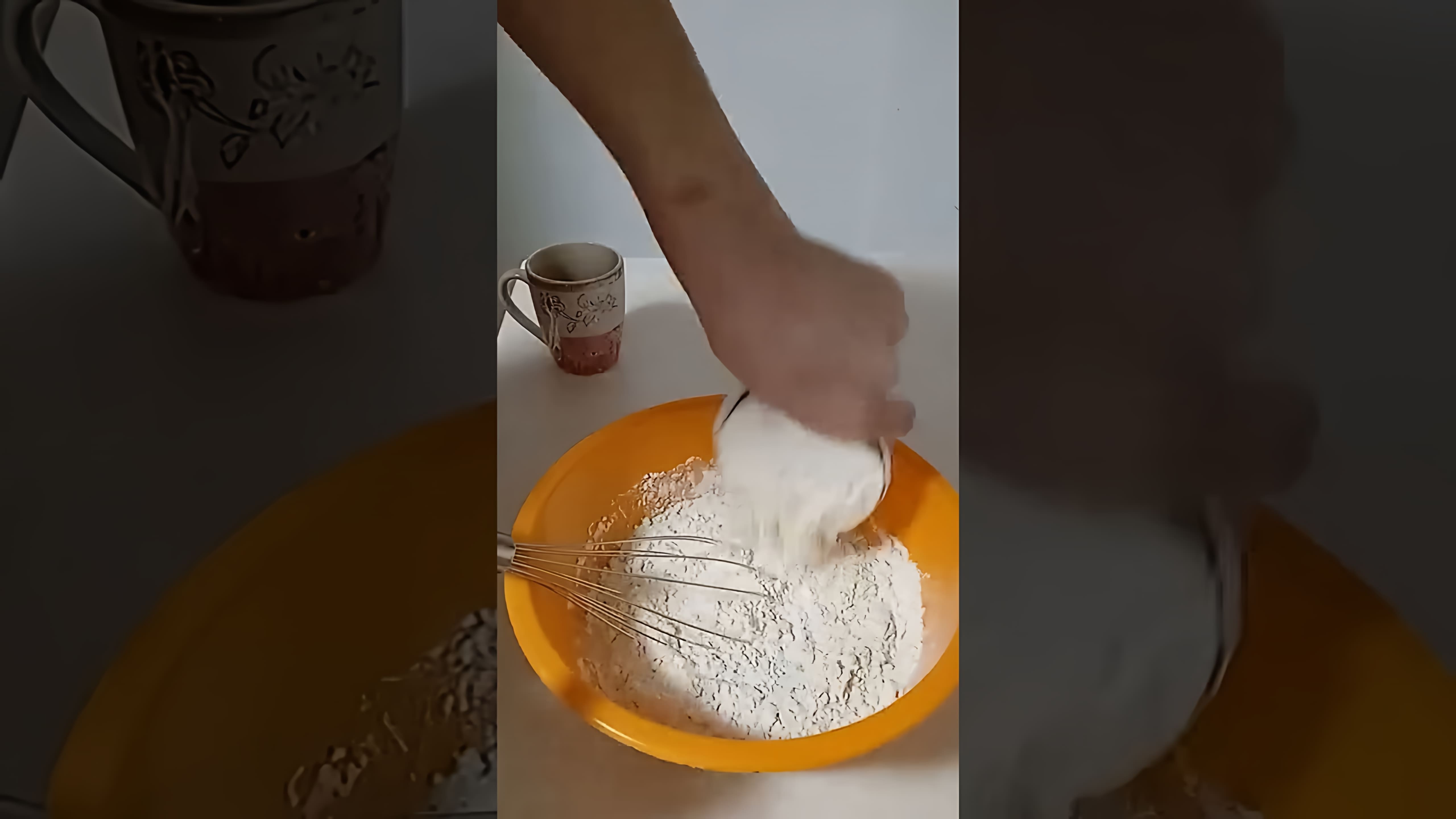 В этом видео демонстрируется рецепт приготовления пышного домашнего печенья на кефире