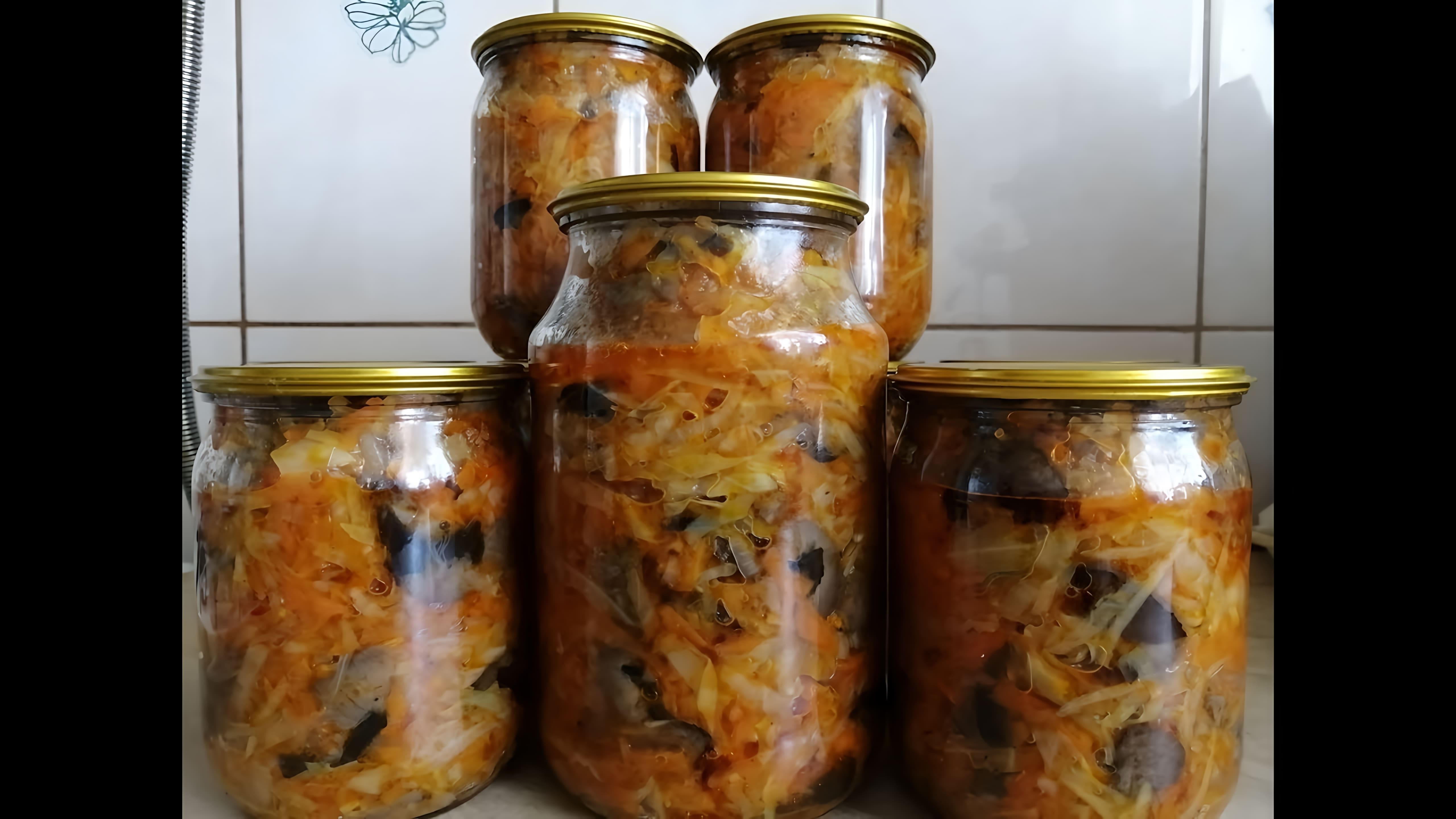 Видео рецепт грибной солянки, русского рагу, которое описывается как очень вкусное и простое в приготовлении