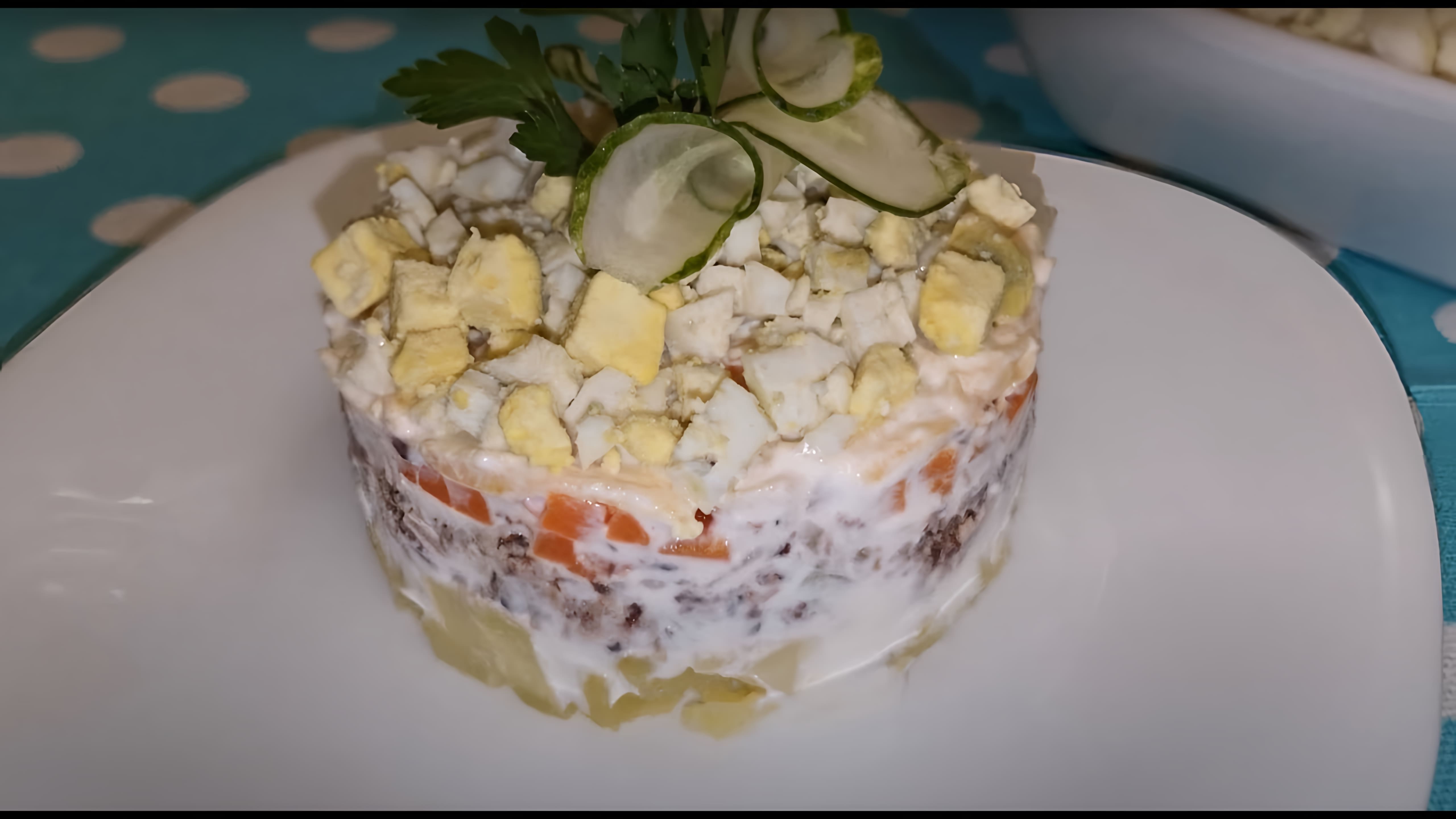 В этом видео демонстрируется процесс приготовления слоеного салата с тунцом и яблоком