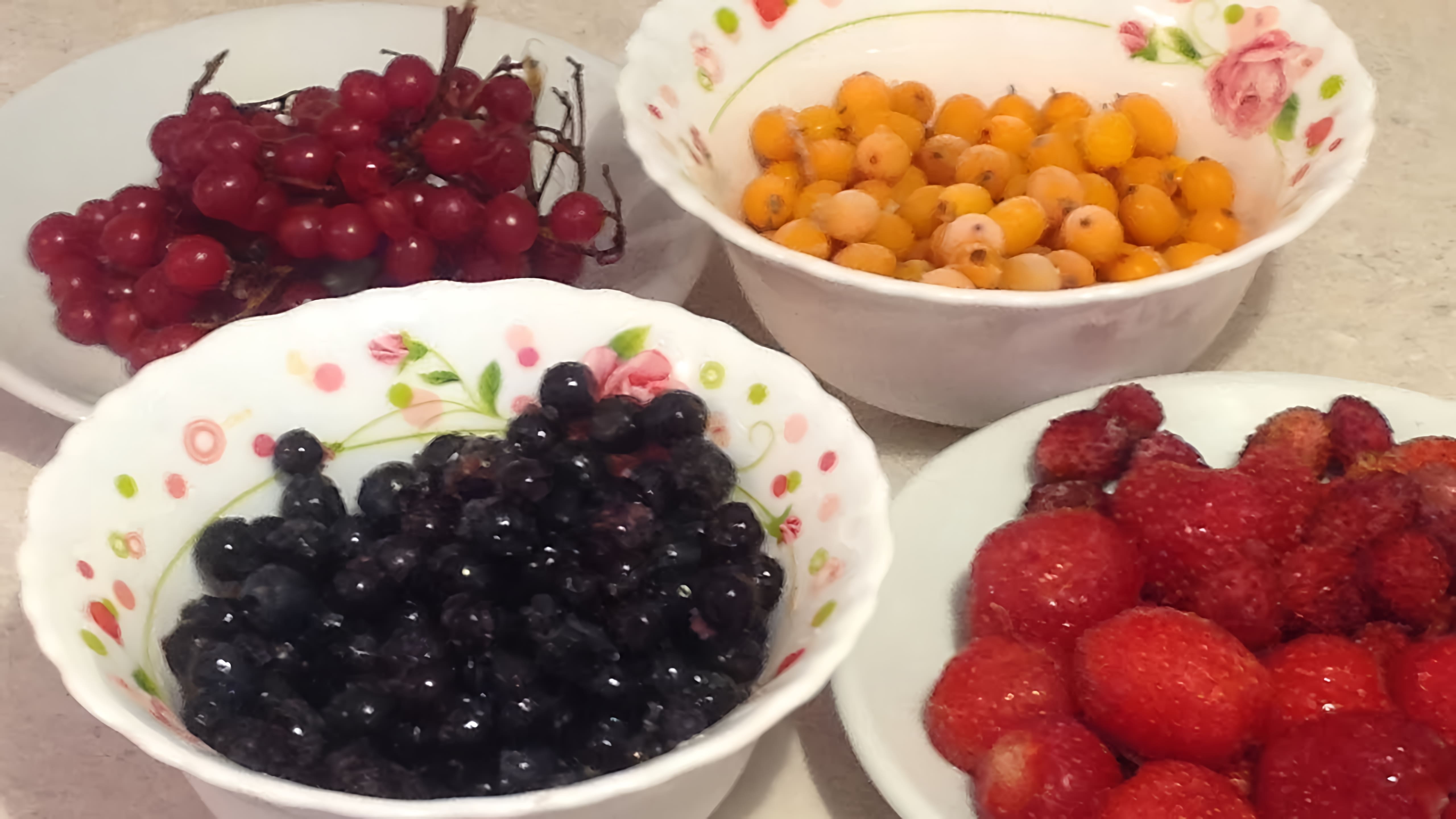 В этом видео-ролике мы покажем, как приготовить компот из замороженных ягод, чтобы получить максимальную пользу для здоровья