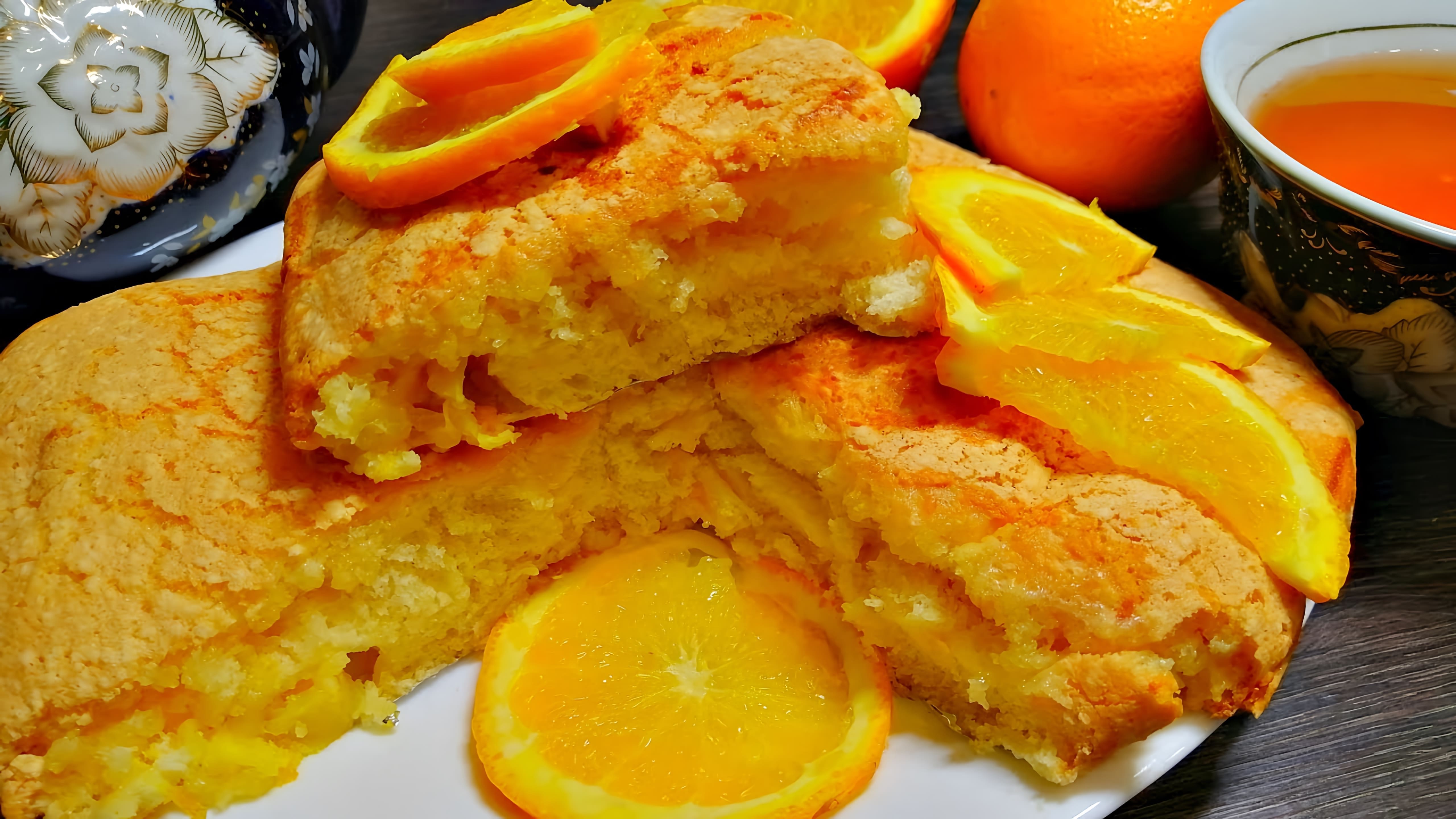 В этом видео демонстрируется рецепт приготовления шарлотки с апельсинами
