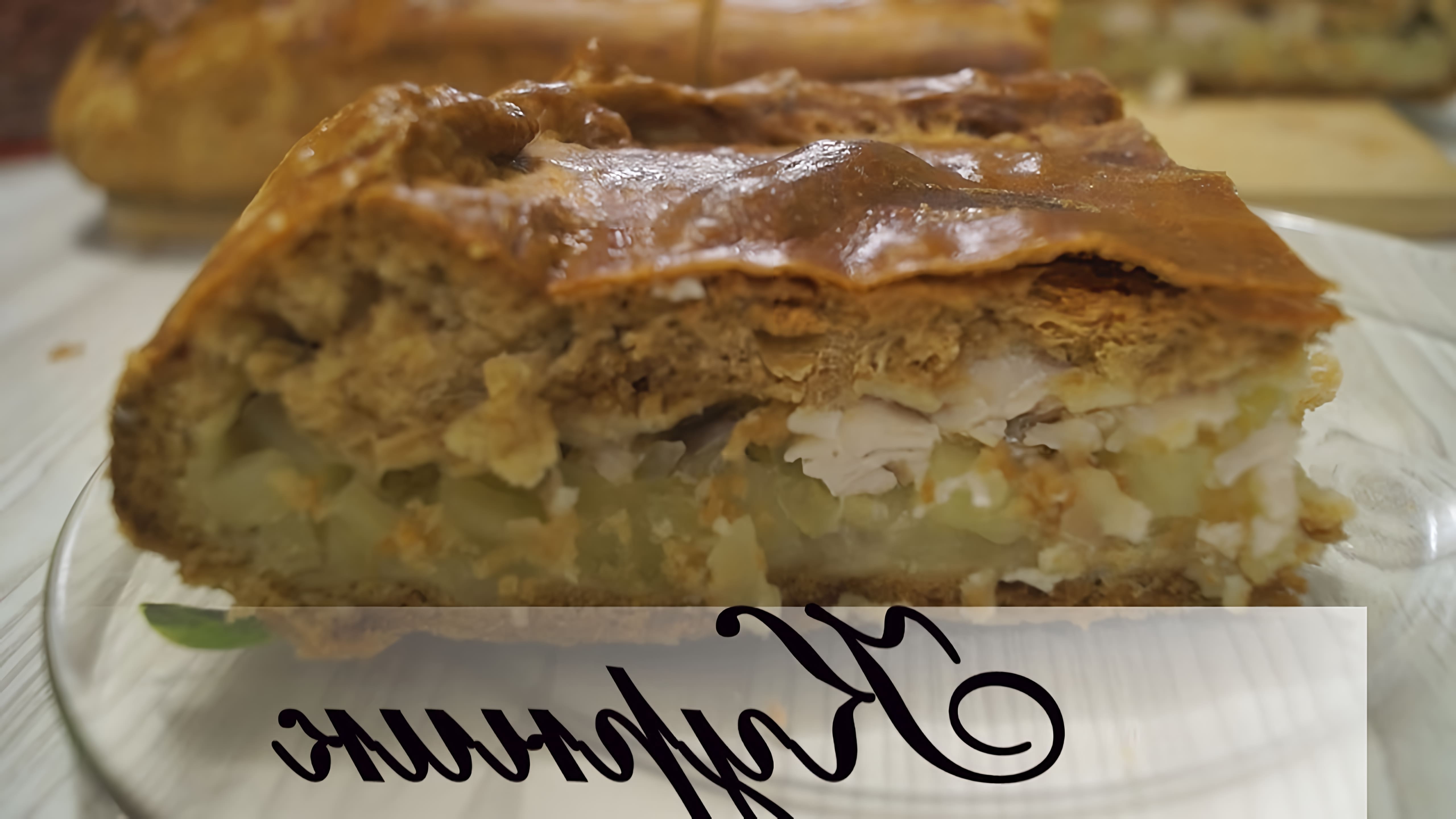 Видео рецепт курдика, русского мясного пирога, от бабушки автора