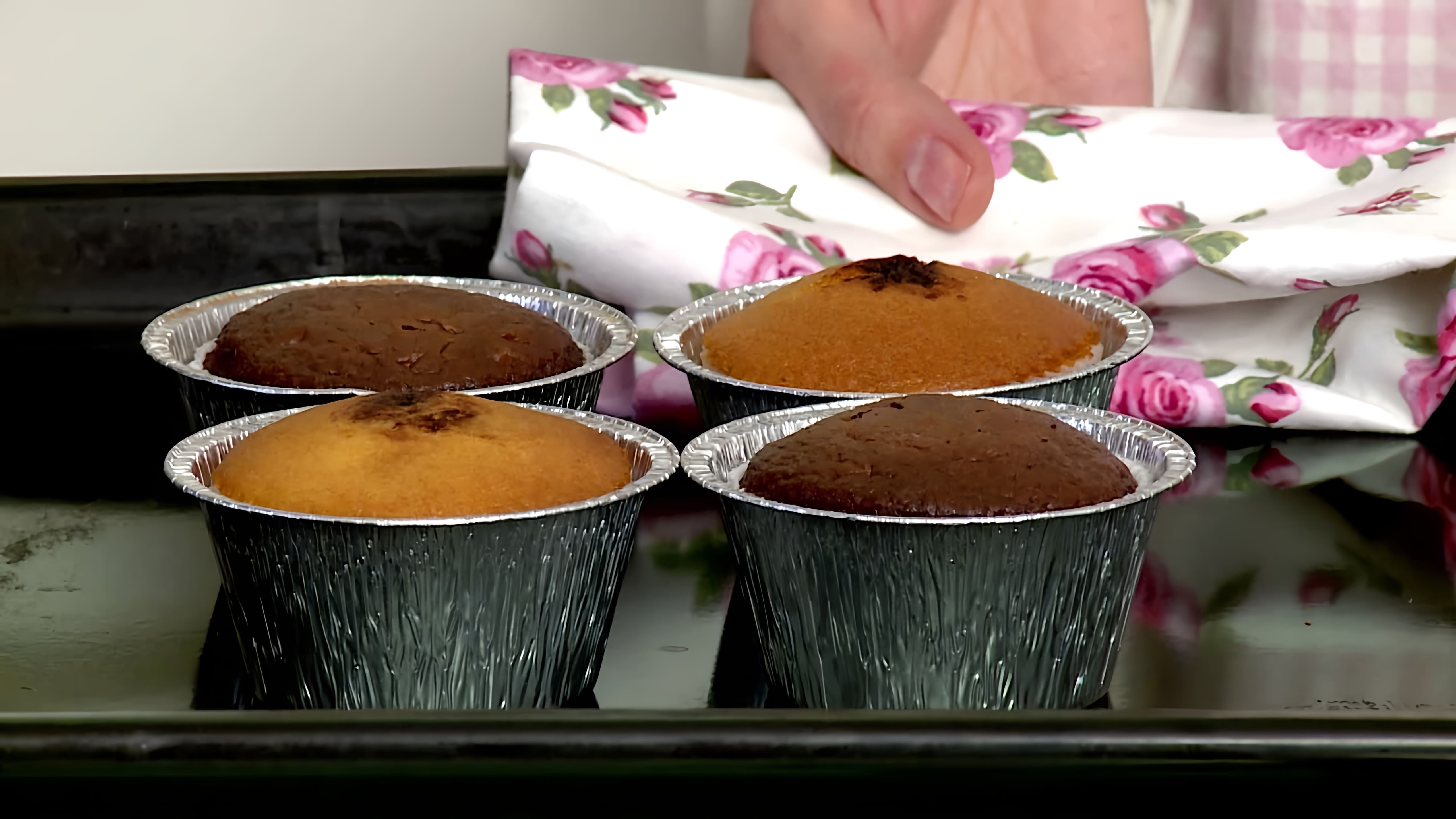 В этом видео демонстрируется рецепт приготовления капкейков - маленьких кексов, украшенных шапкой из крема