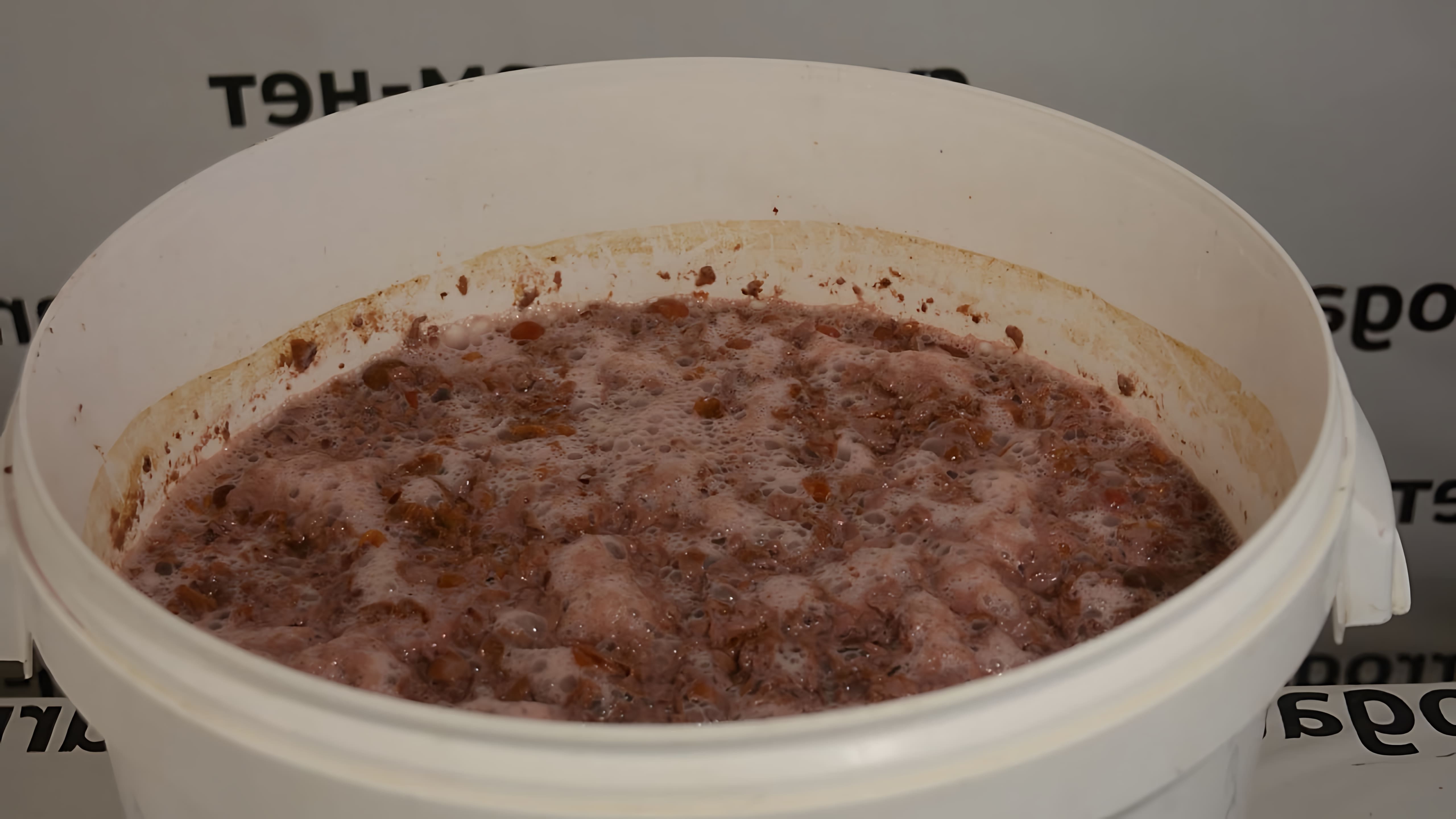 В этом видео демонстрируется процесс приготовления "Киршвассера" - вишневого самогона