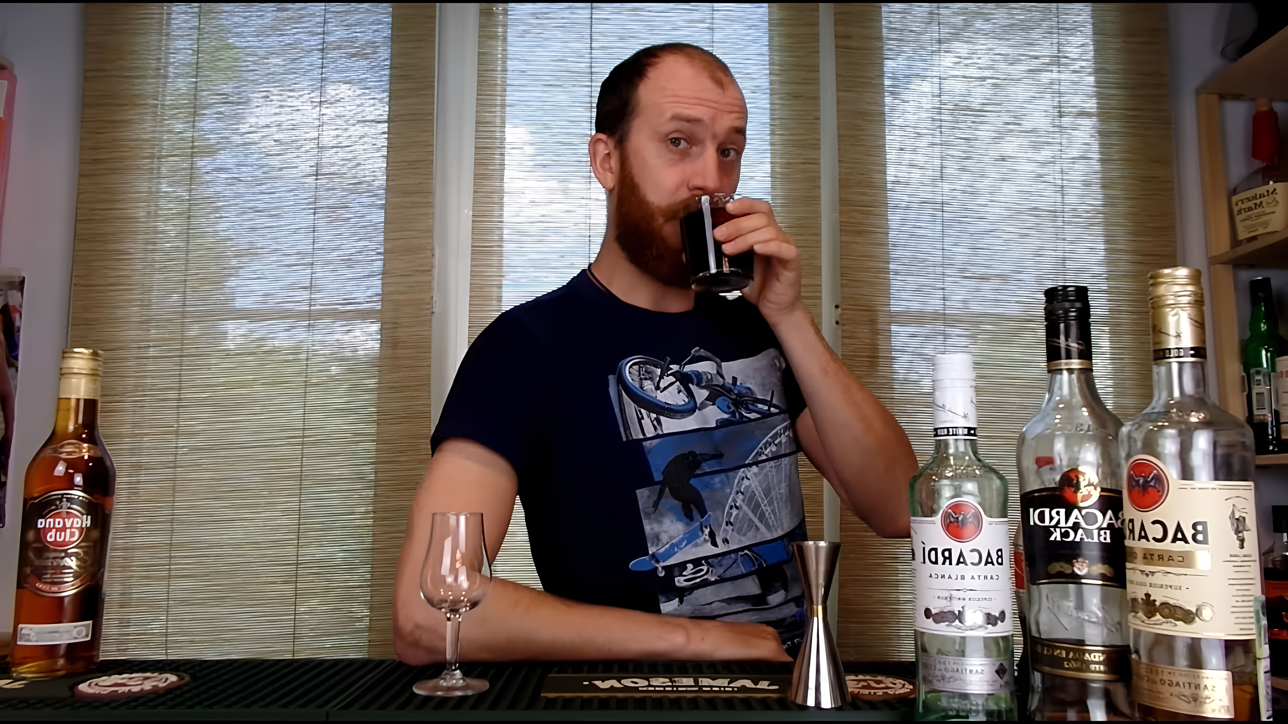 В данном видео рассматриваются различные способы употребления рома, включая его сочетание с колой, соками, а также в составе коктейлей