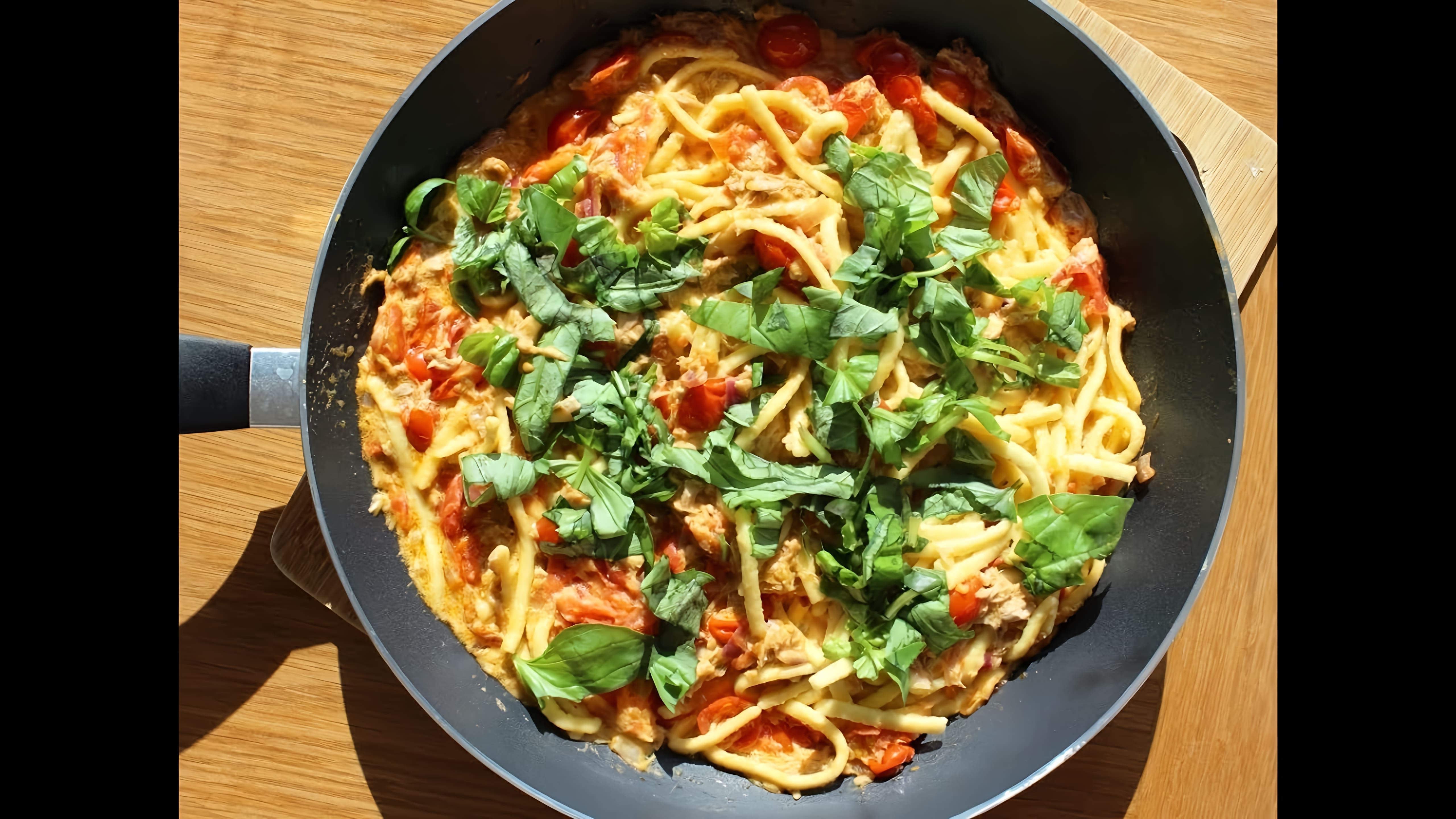 В этом видео демонстрируется рецепт приготовления макарон с тунцом по-итальянски