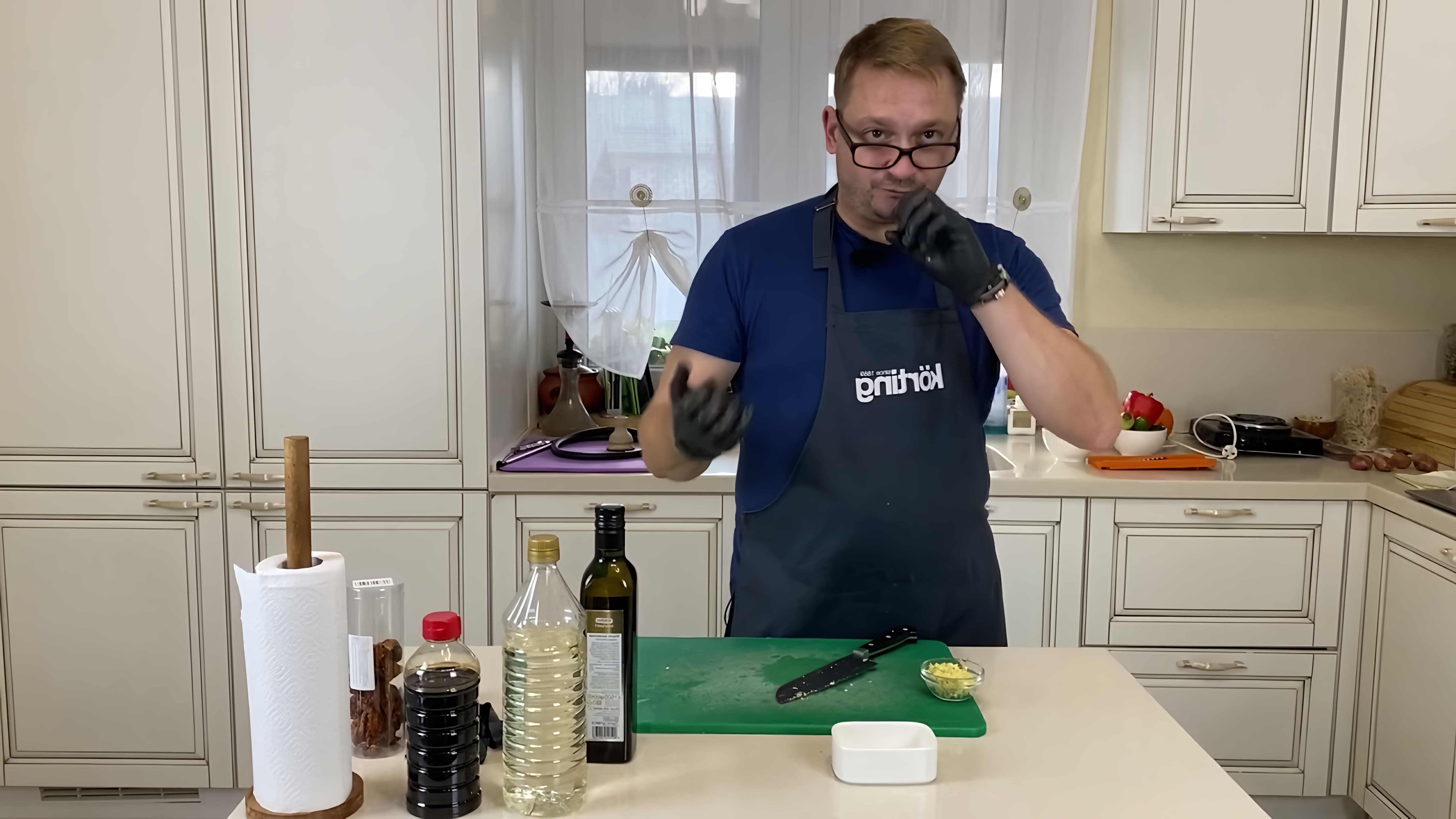 В этом видео демонстрируется процесс приготовления соуса для фунчозы