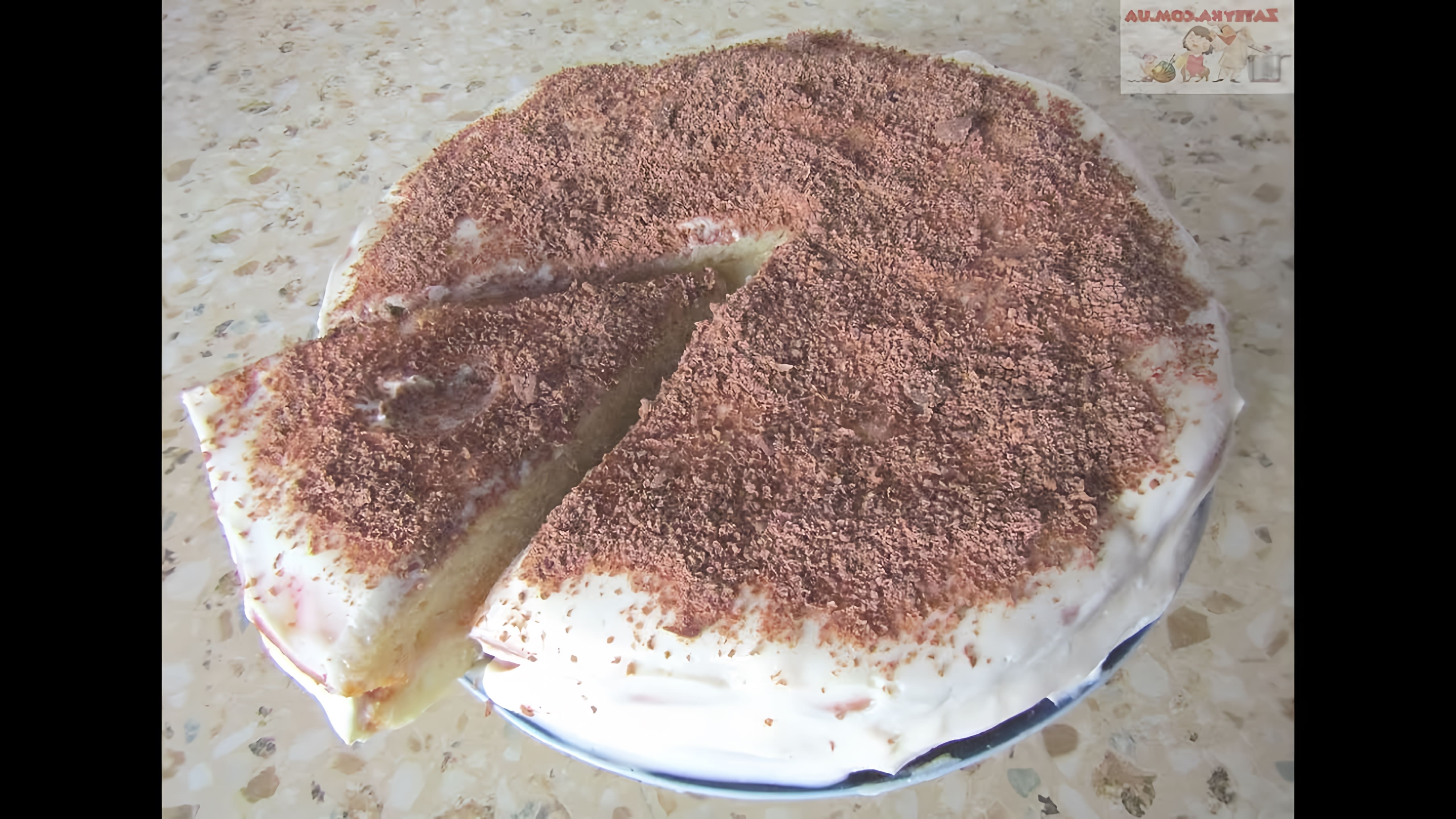 В этом видео демонстрируется процесс приготовления кефирного торта со сметанным кремом