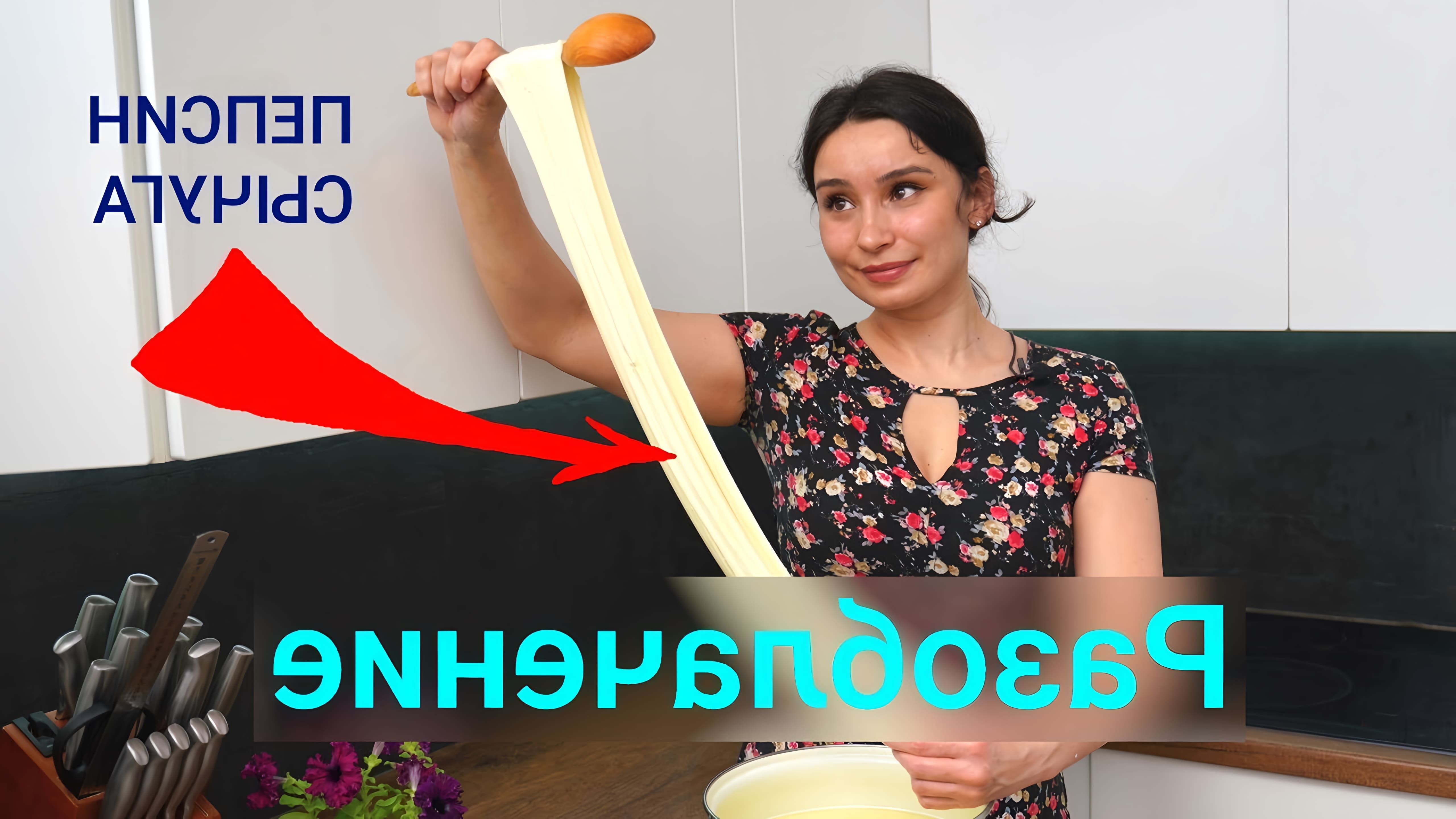 Видео как приготовить моцареллу дома, используя только два ингредиента - молоко и кислоту, такую как уксус