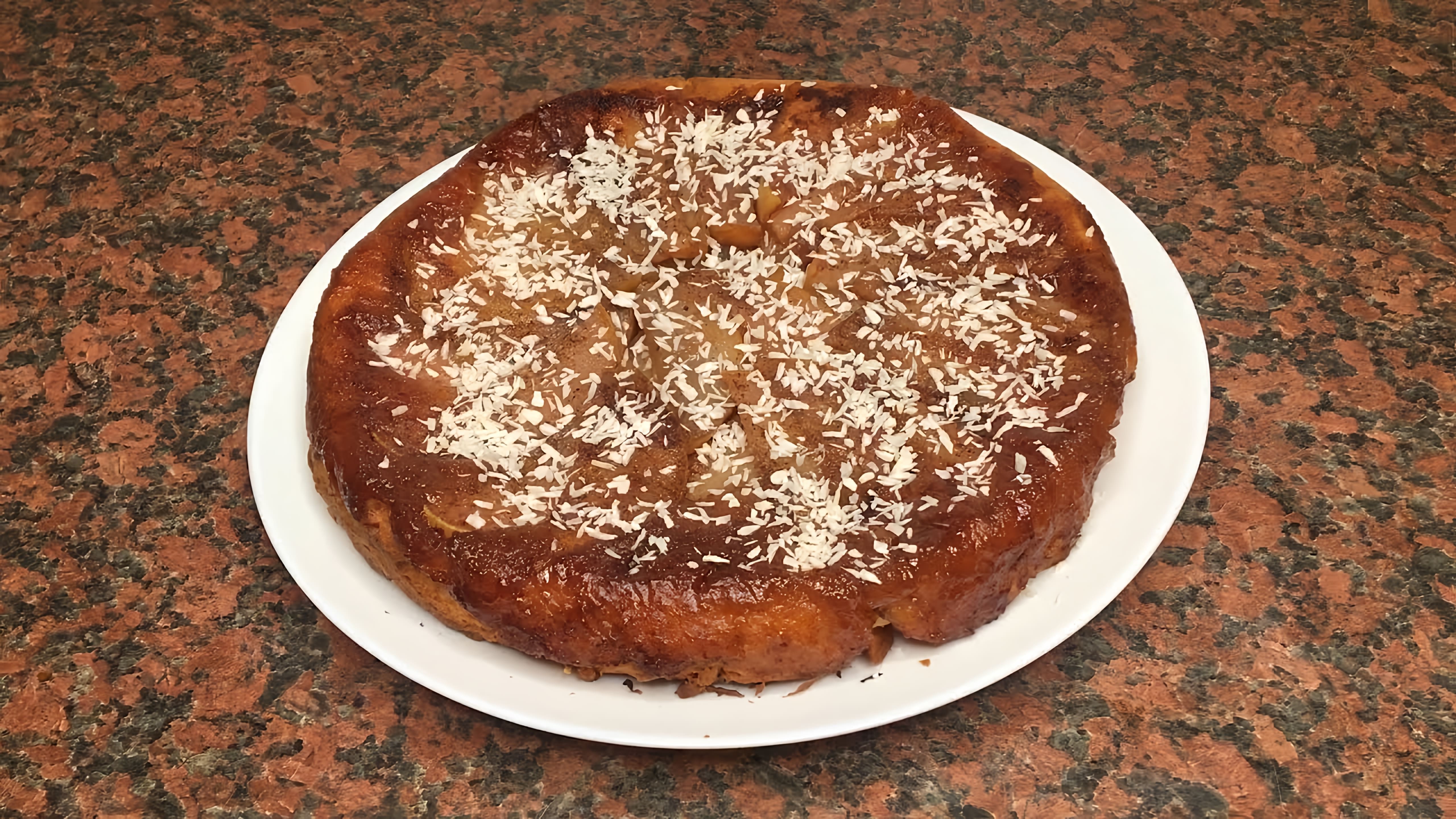 В этом видео демонстрируется процесс приготовления итальянского пирога с грушей и рикоттой