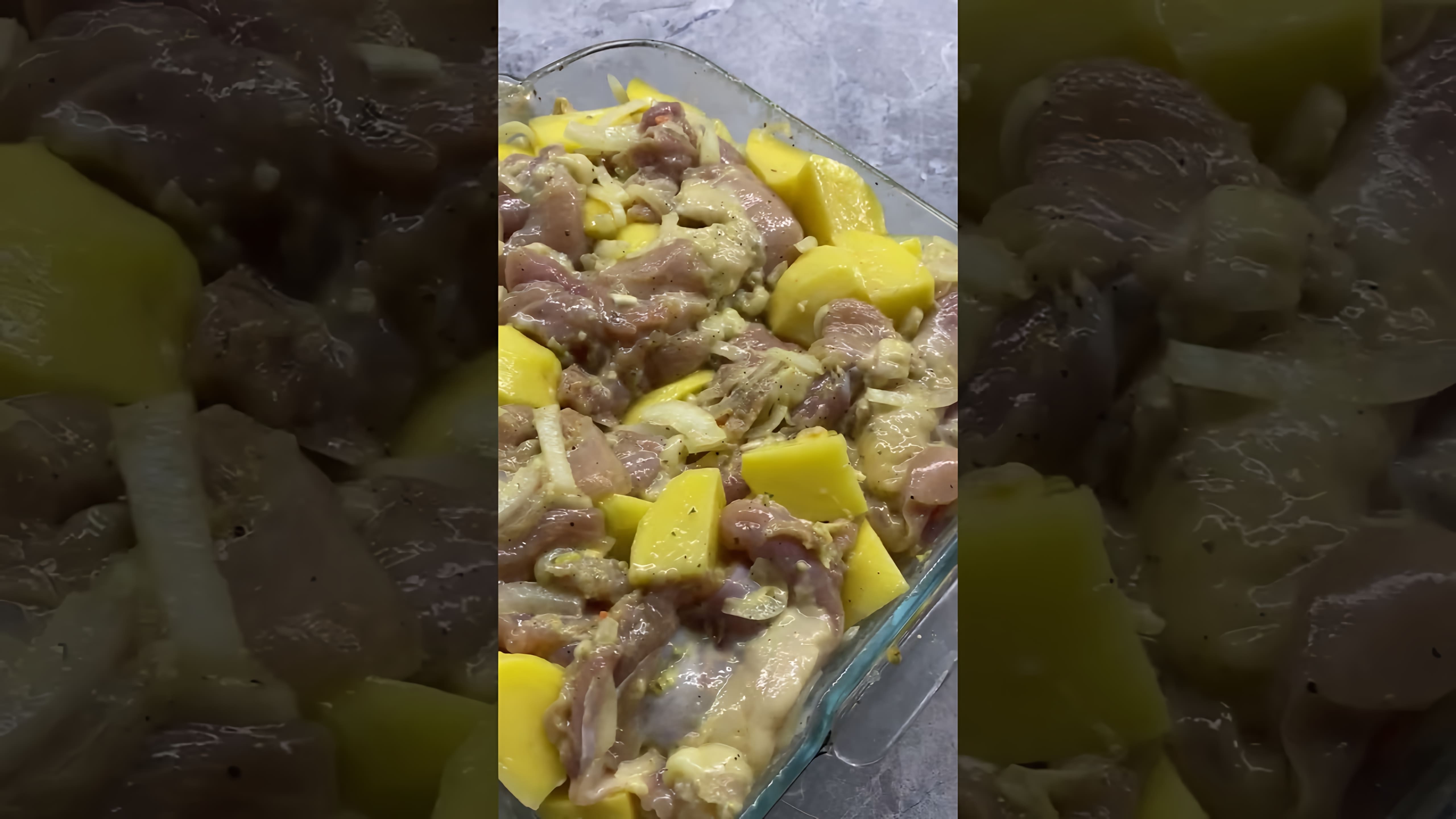 В этом видео демонстрируется рецепт приготовления курицы с картошкой в сливочном соусе