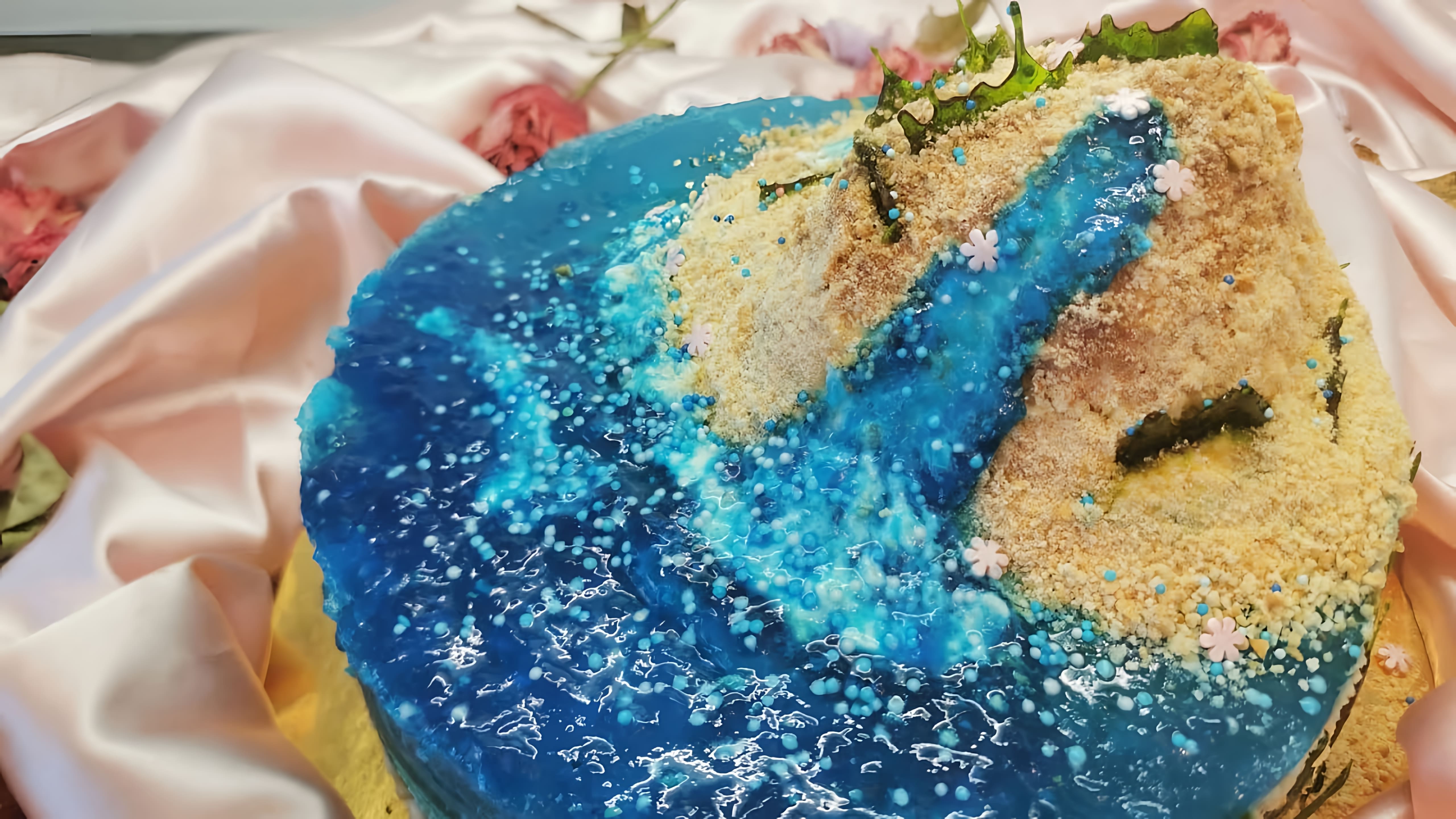 В этом видео представлен рецепт необычного торта "Остров" с желе