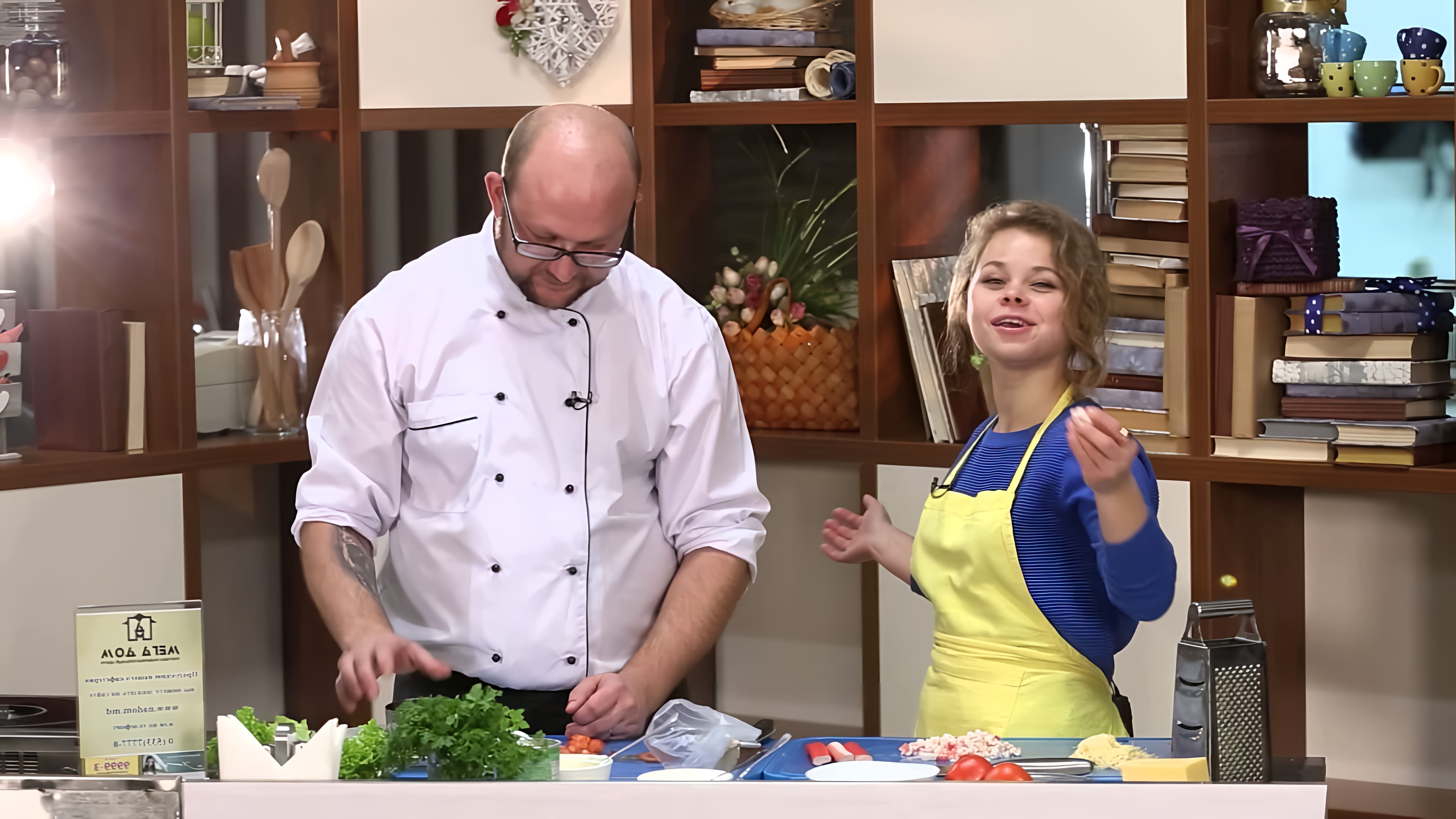 Видео: Утренний эфир / Будет вкусно: салат с чипсами, помидорами и крабовыми палочками