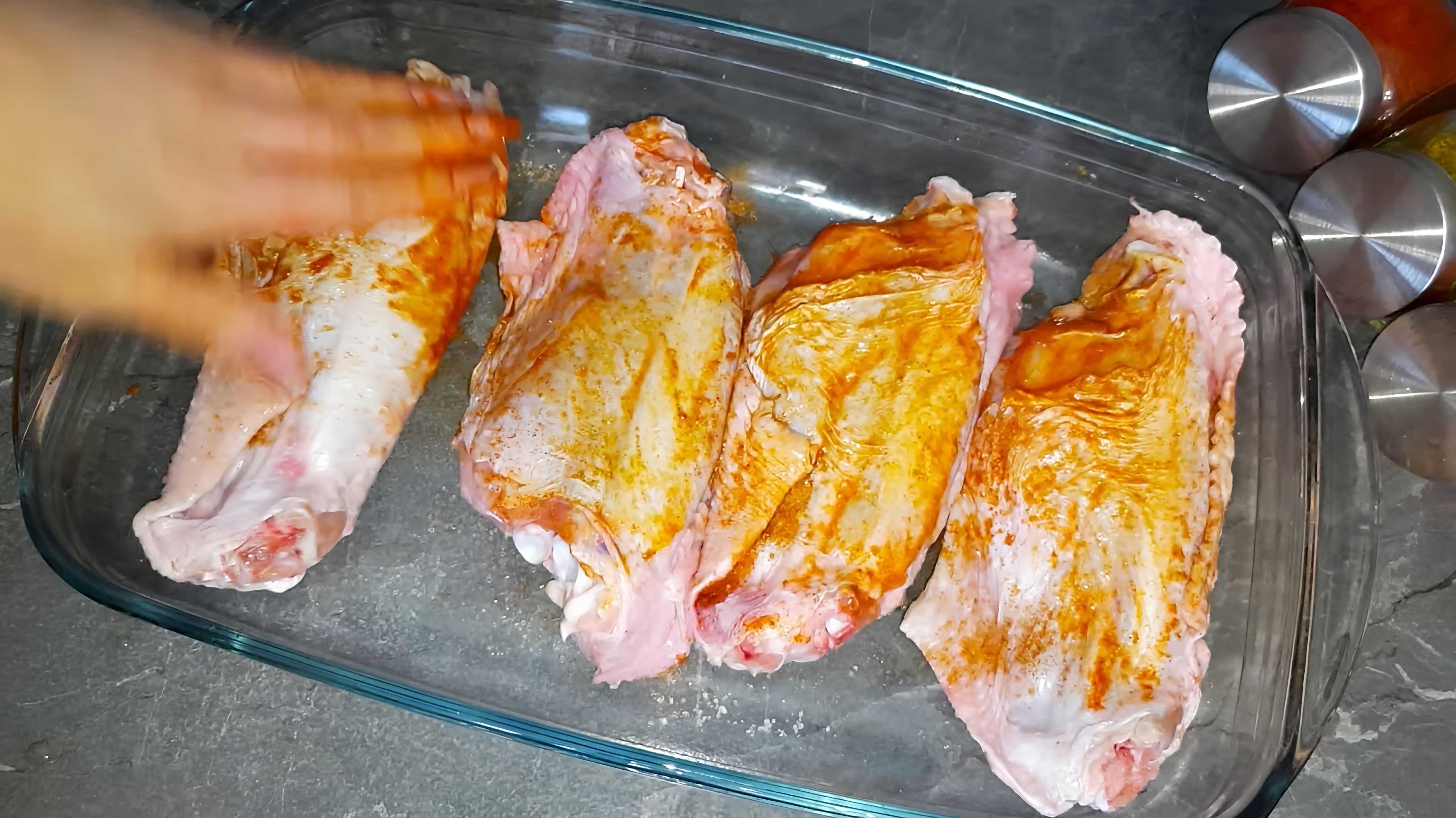 В этом видео демонстрируется процесс приготовления крыльев индейки с картошкой и овощами в духовке