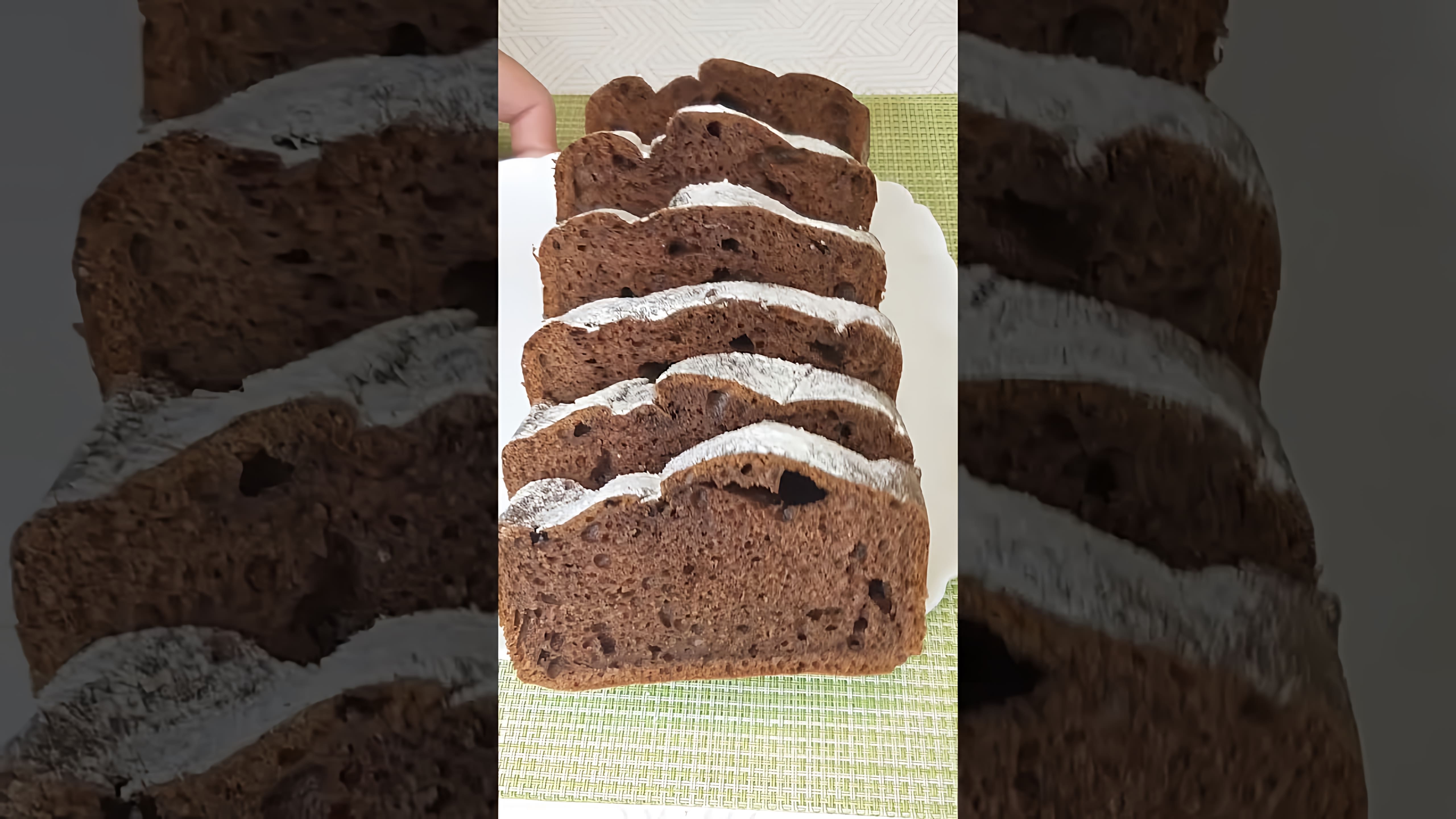 В этом видео демонстрируется рецепт шоколадного пирога на сметане