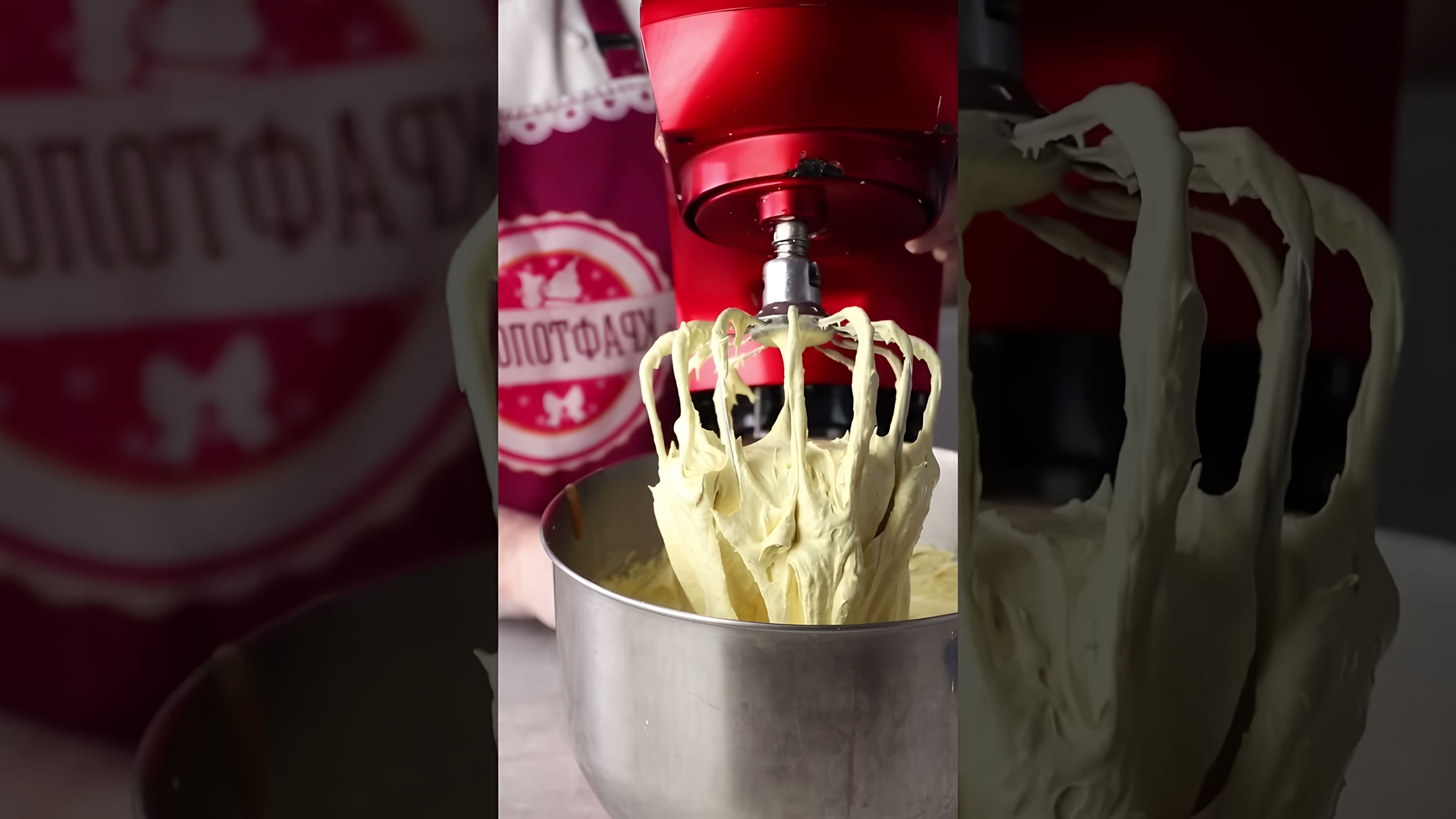 В этом видео демонстрируется рецепт приготовления бананового зефира
