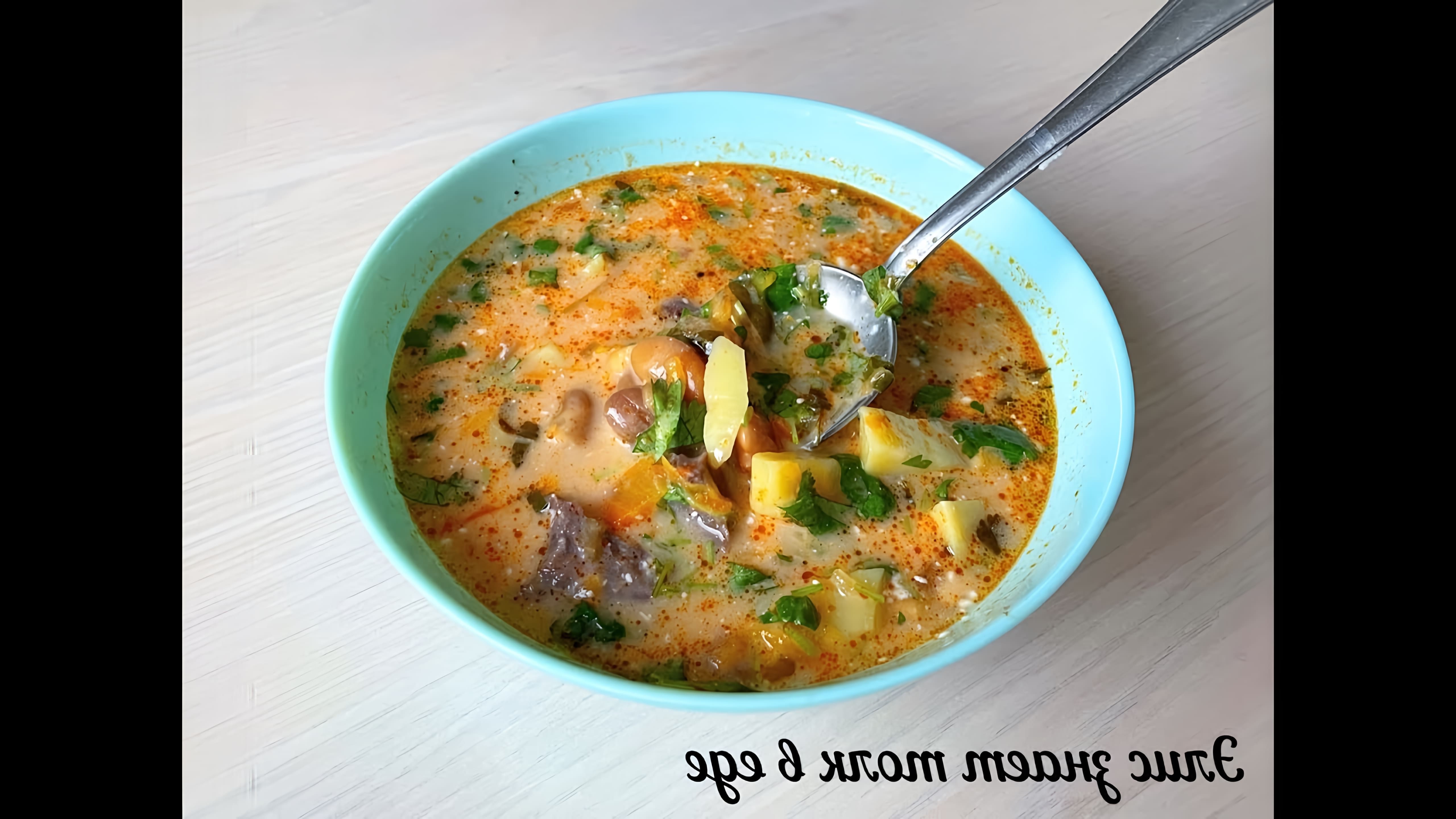 Суп готовится из консервированных бобов, картофеля, моркови, лука и говяжьего бульона в качестве основных ингредиентов