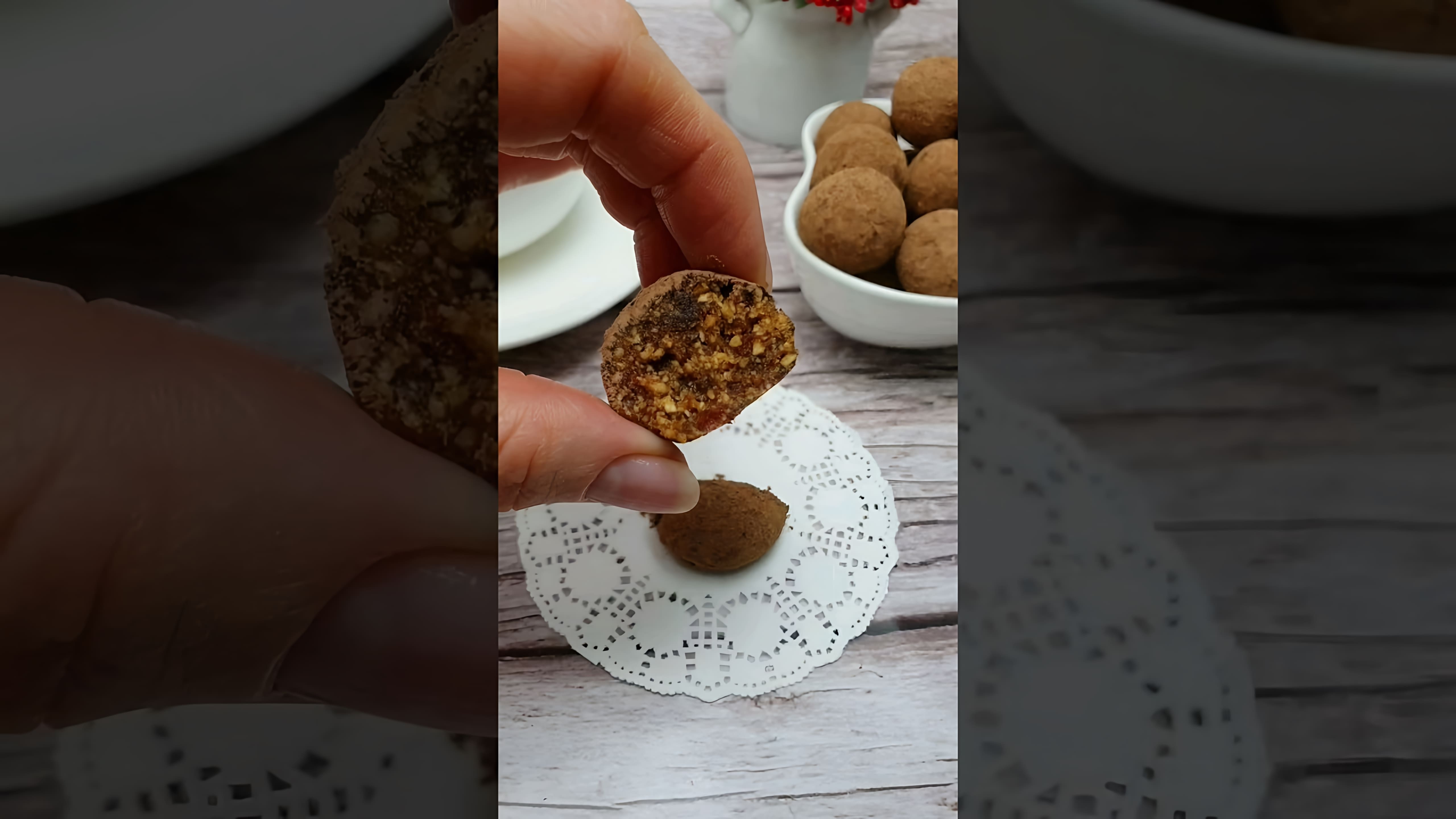 В этом видео-ролике рассказывается о том, как приготовить конфеты из сухофруктов и орехов