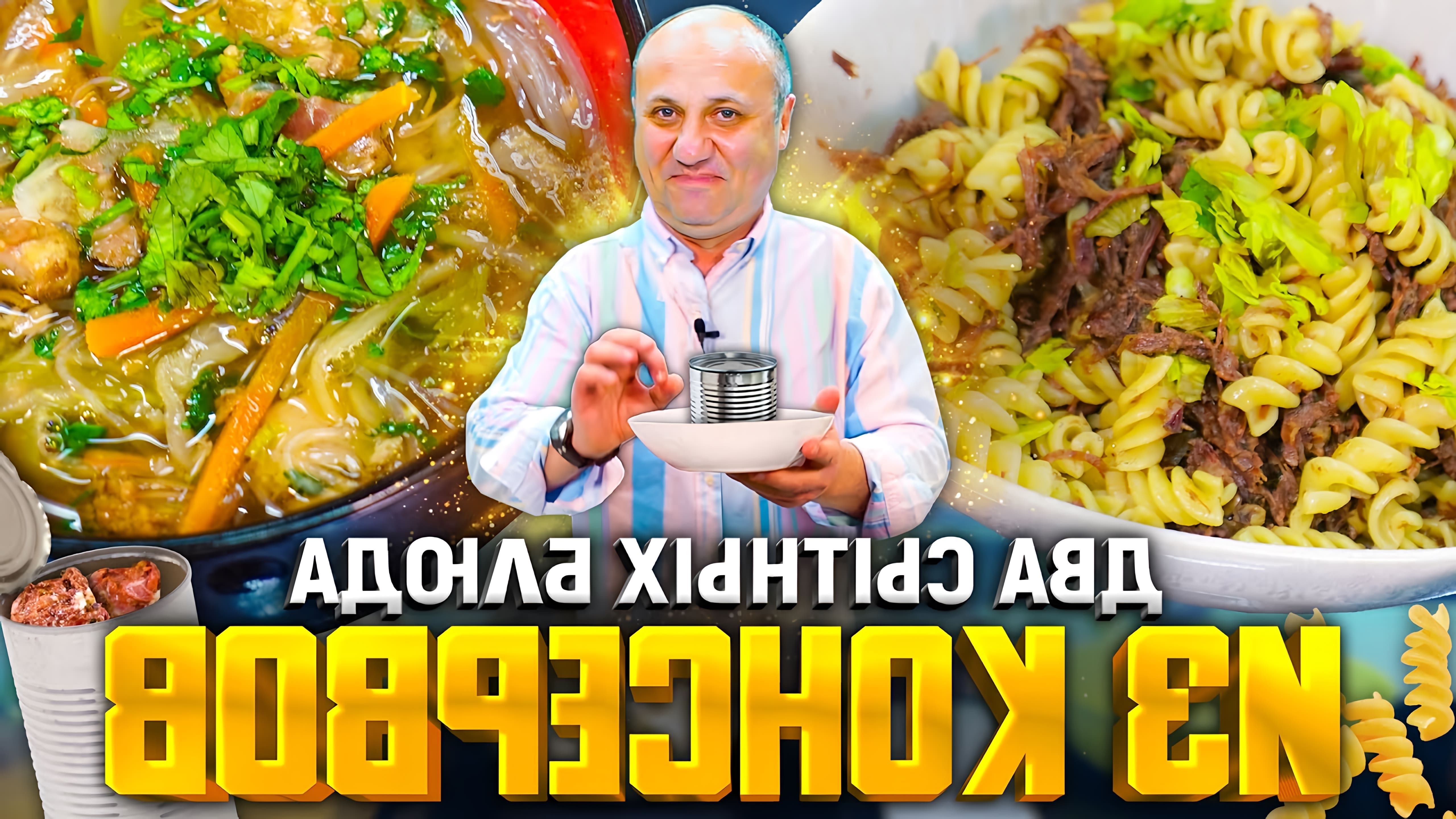 Покупайте «Мясничий» — натуральные продукты из Сибири на Ozon: bit. ly/3LT9KZ8 Скидка 20% при покупке на... 