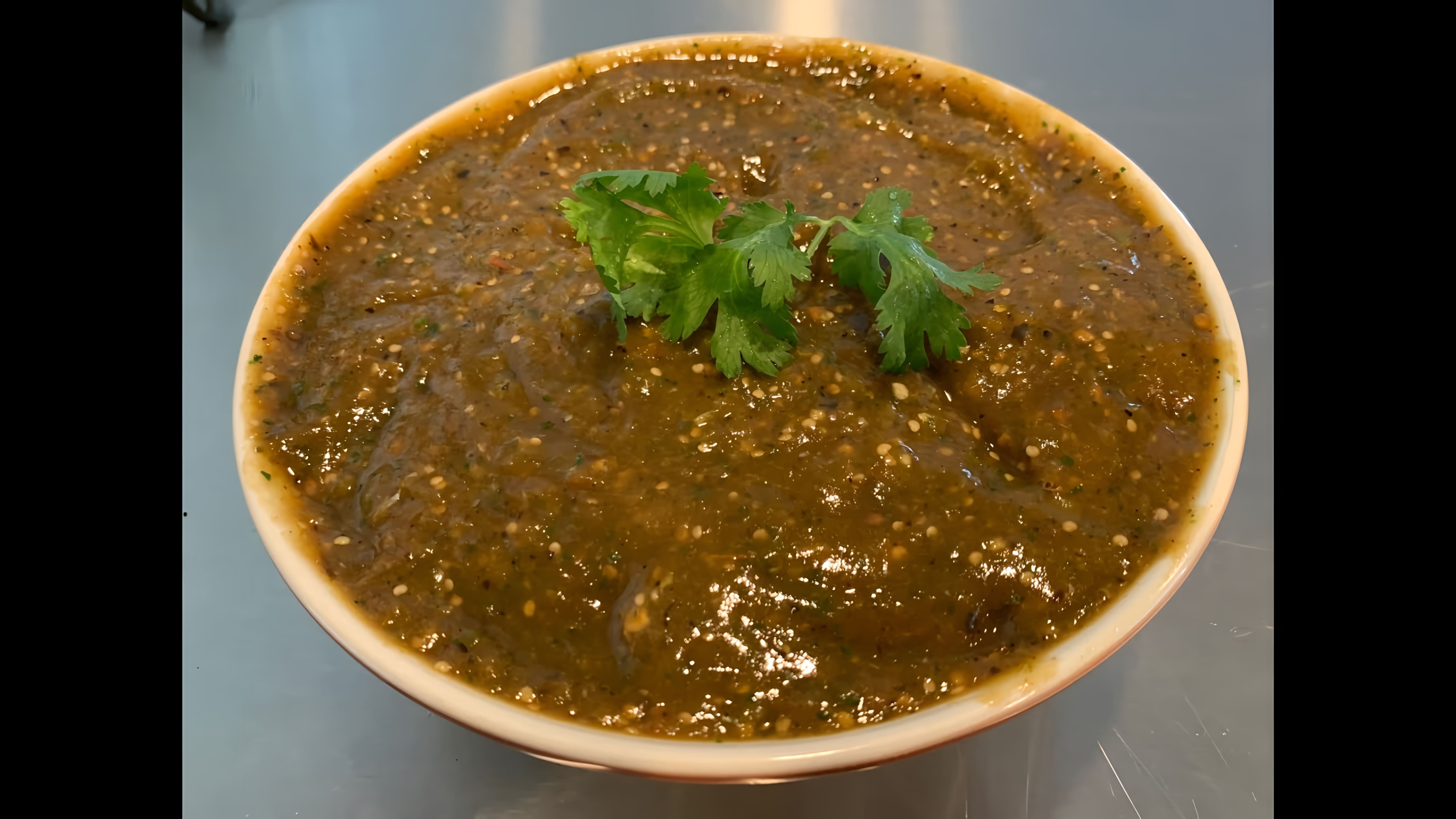 В этом видео демонстрируется процесс приготовления мексиканской сальсы из помидоров и томатилло