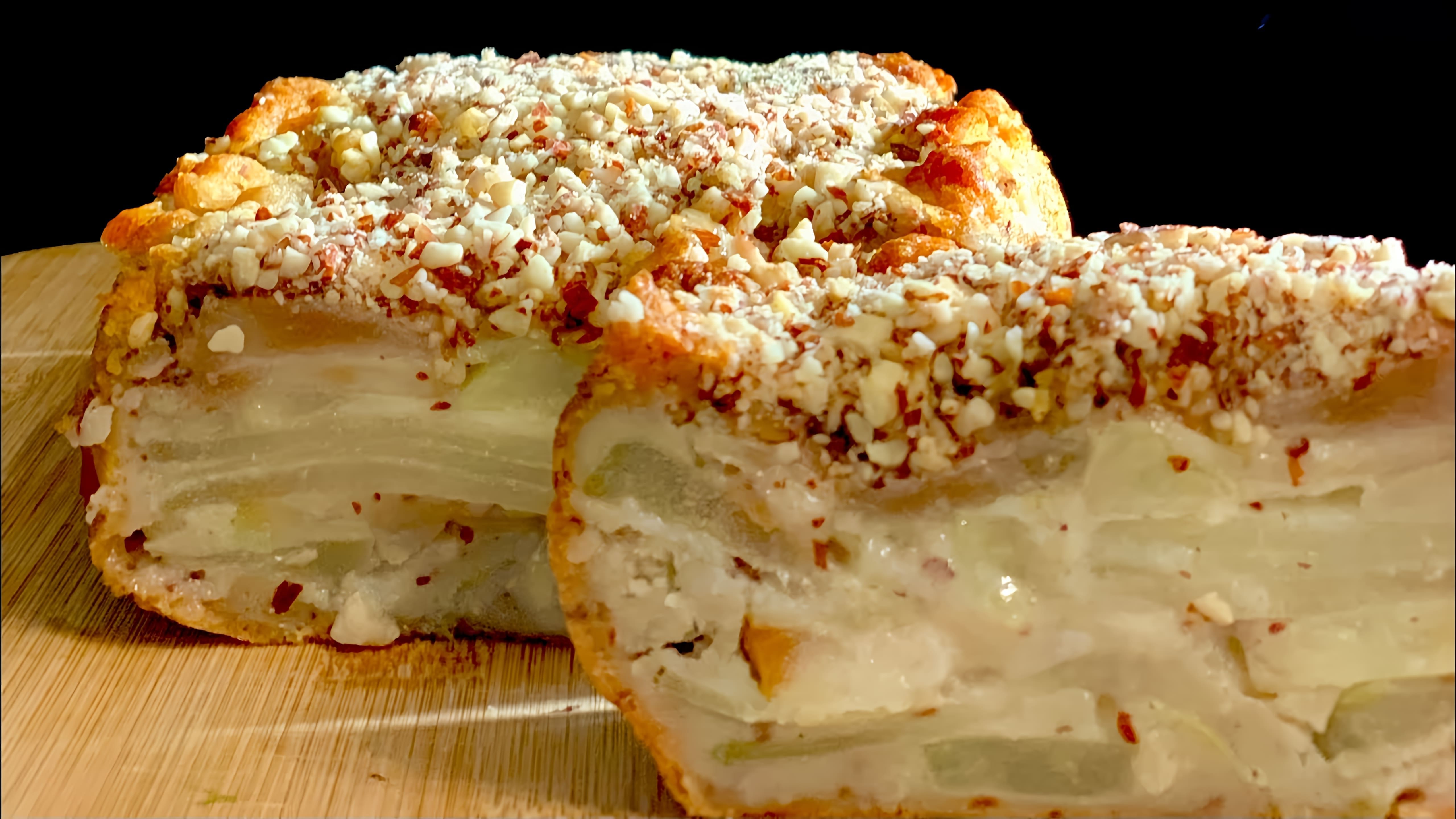 "Невидимый" французский пирог с грушей - это рецепт, который позволяет приготовить вкусный и ароматный пирог, не используя видимых ингредиентов