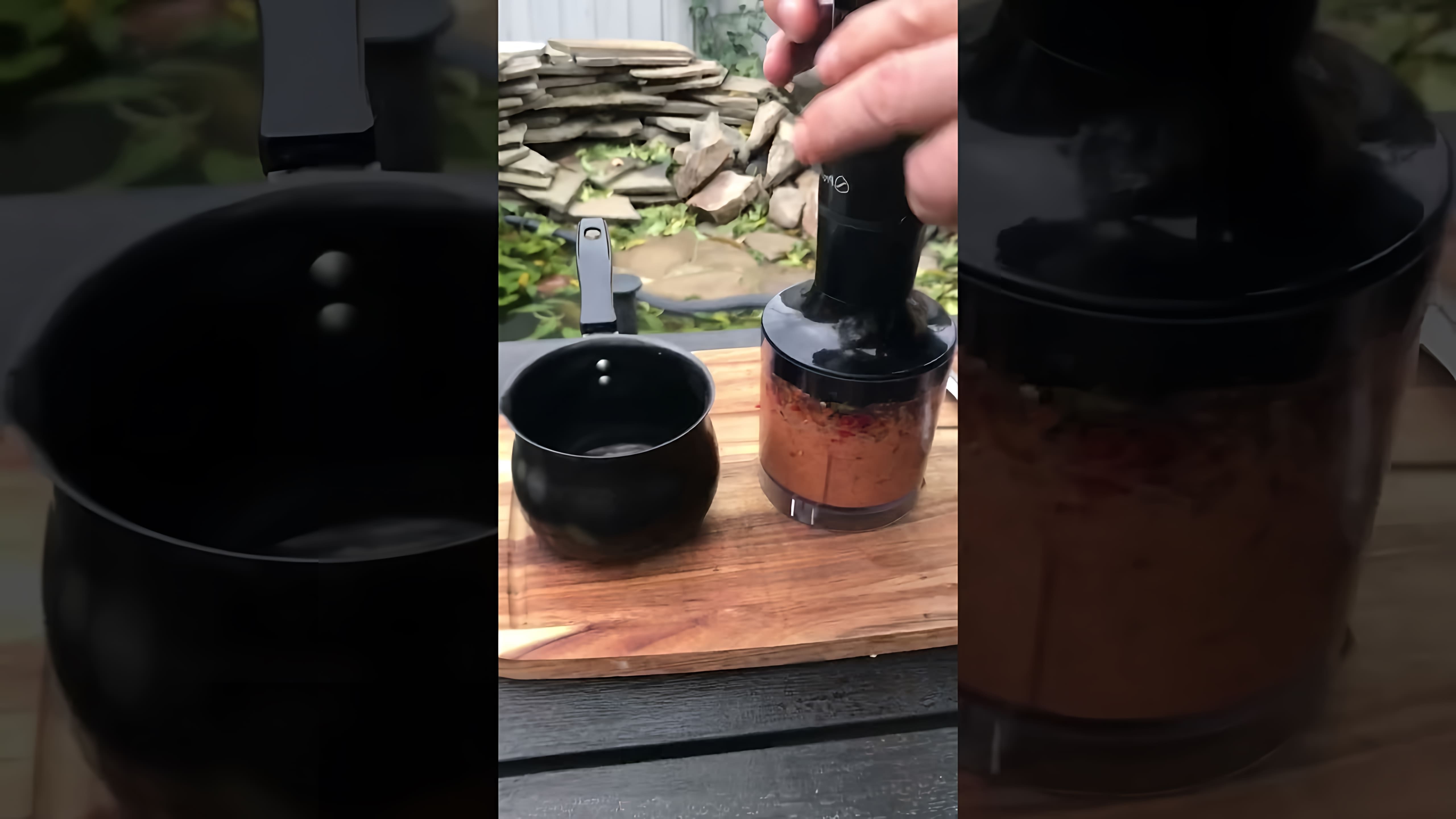 В этом видео демонстрируется простой и быстрый способ приготовления острого Чили соуса