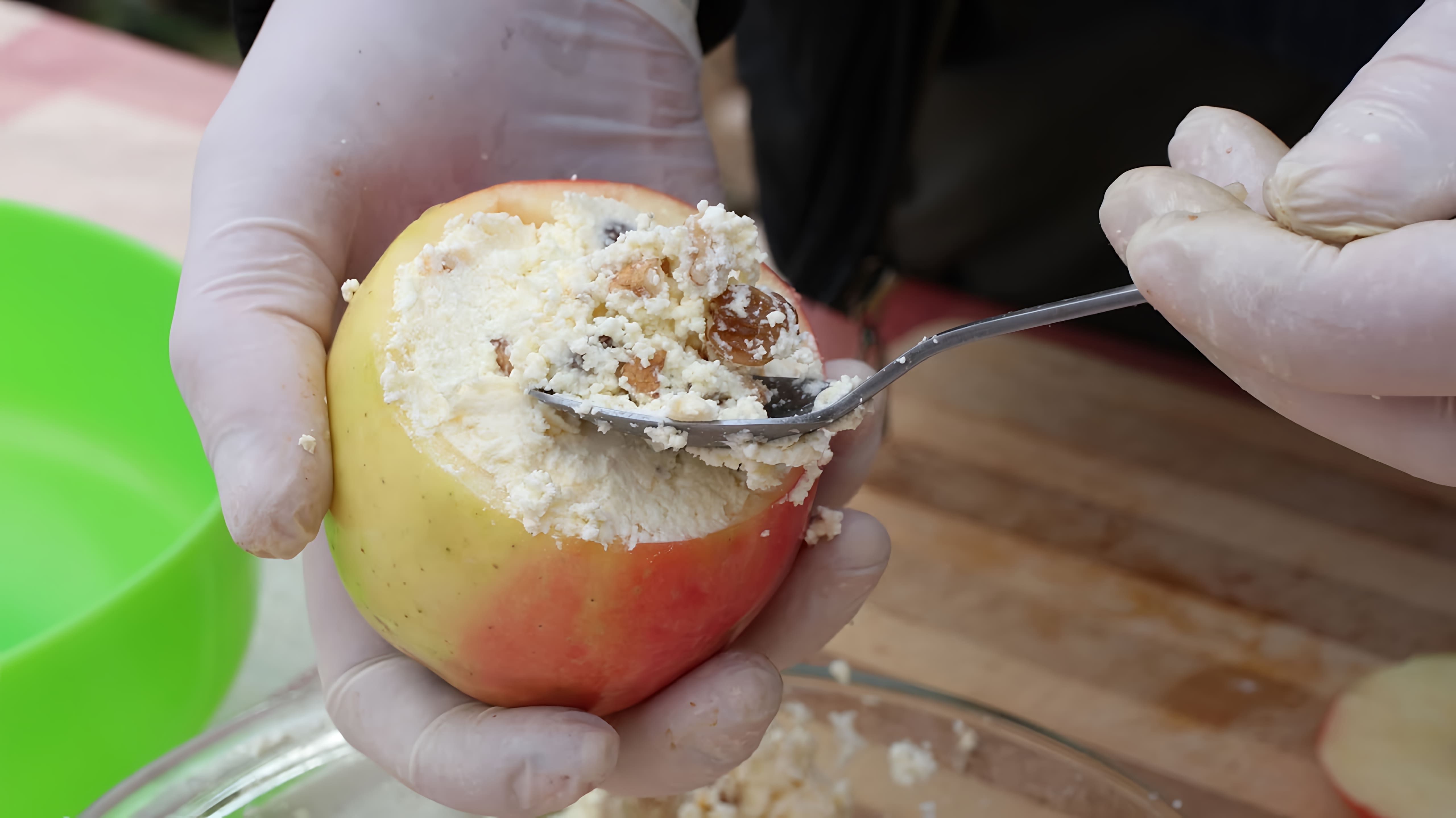 Печеные яблоки с начинкой из творога, орехов, сухофруктов и меда - это полезный и вкусный десерт. В этом видео мы... 