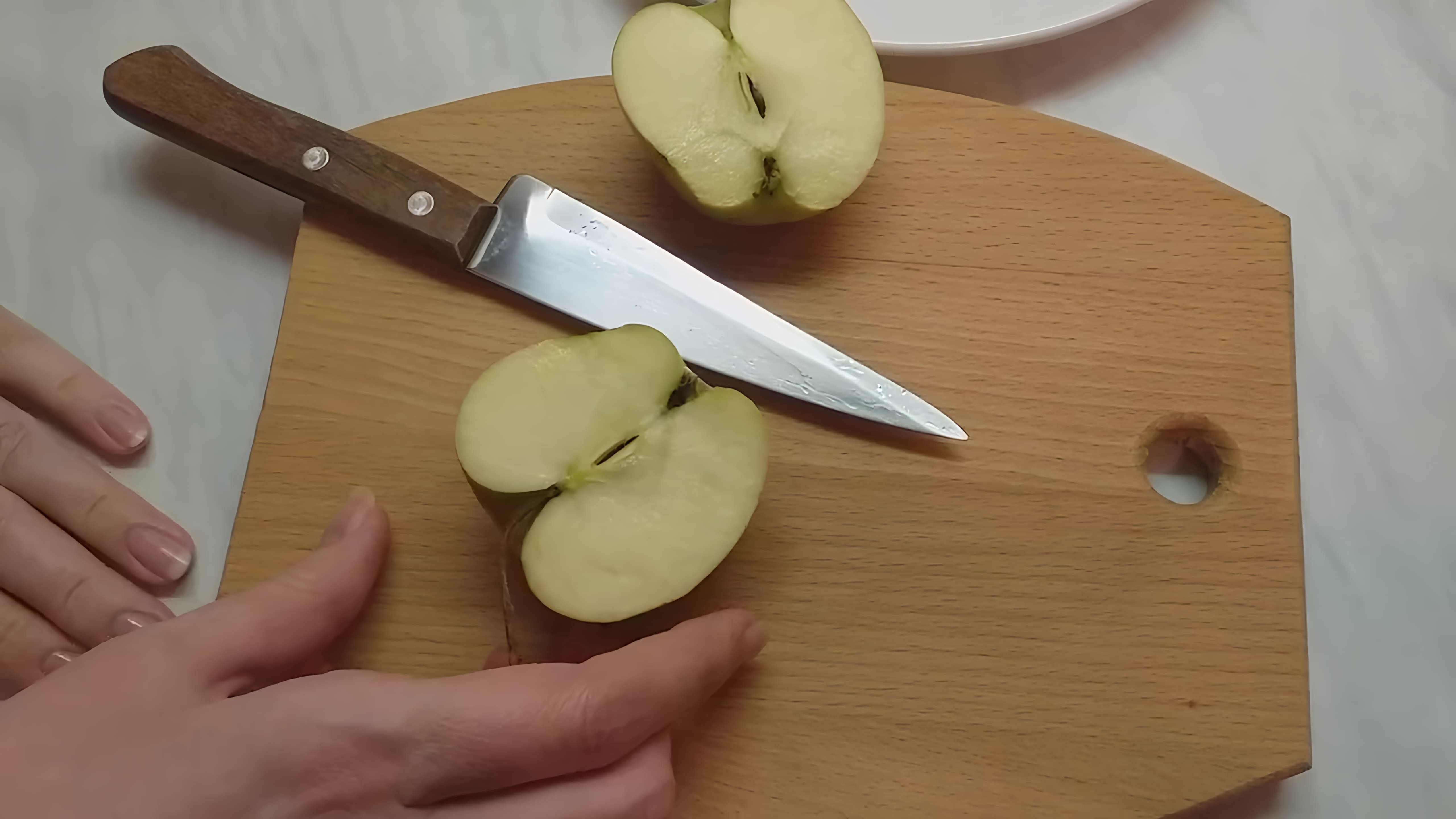 В этом видео демонстрируется процесс приготовления джема из яблок