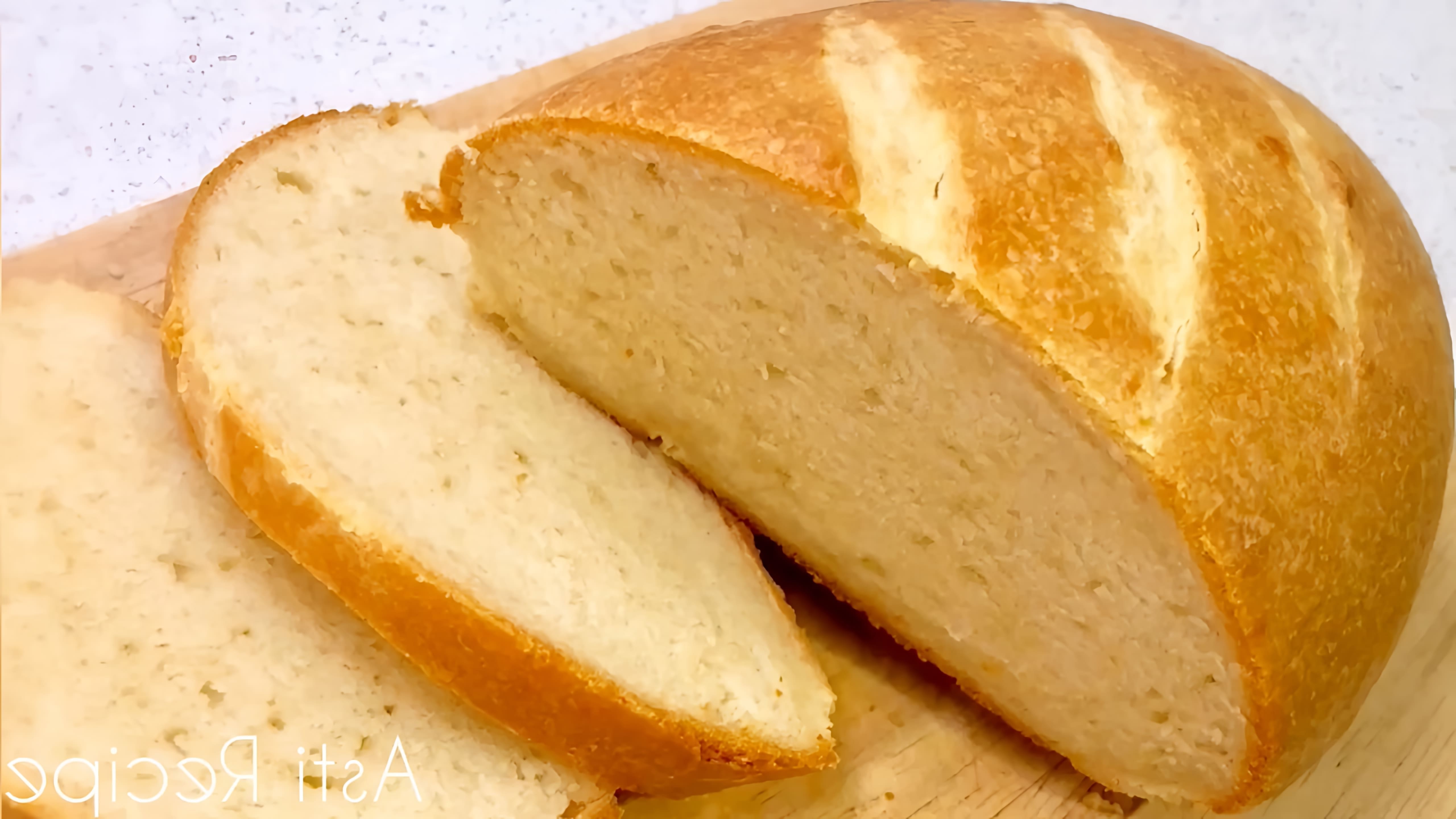 Хлеб на кефире - это быстро и полезно!

В этом видео-ролике мы покажем, как приготовить хлеб на кефире, который будет намного полезнее дрожжевого и не нужно ждать 2 часа, чтобы он был готов