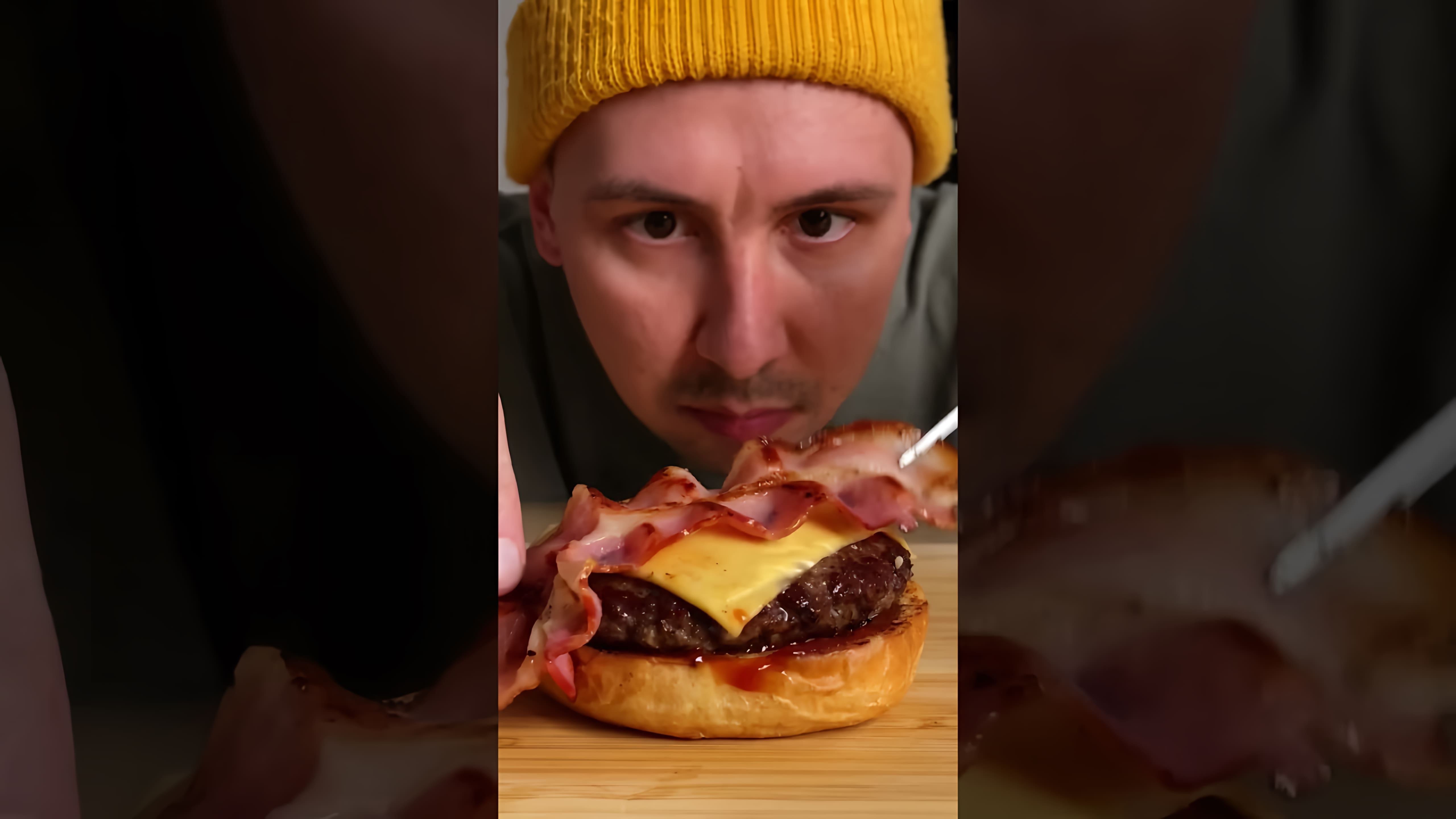 В этом видео-ролике мы увидим необычный и вкусный бургер, который называется "Имба бургер"