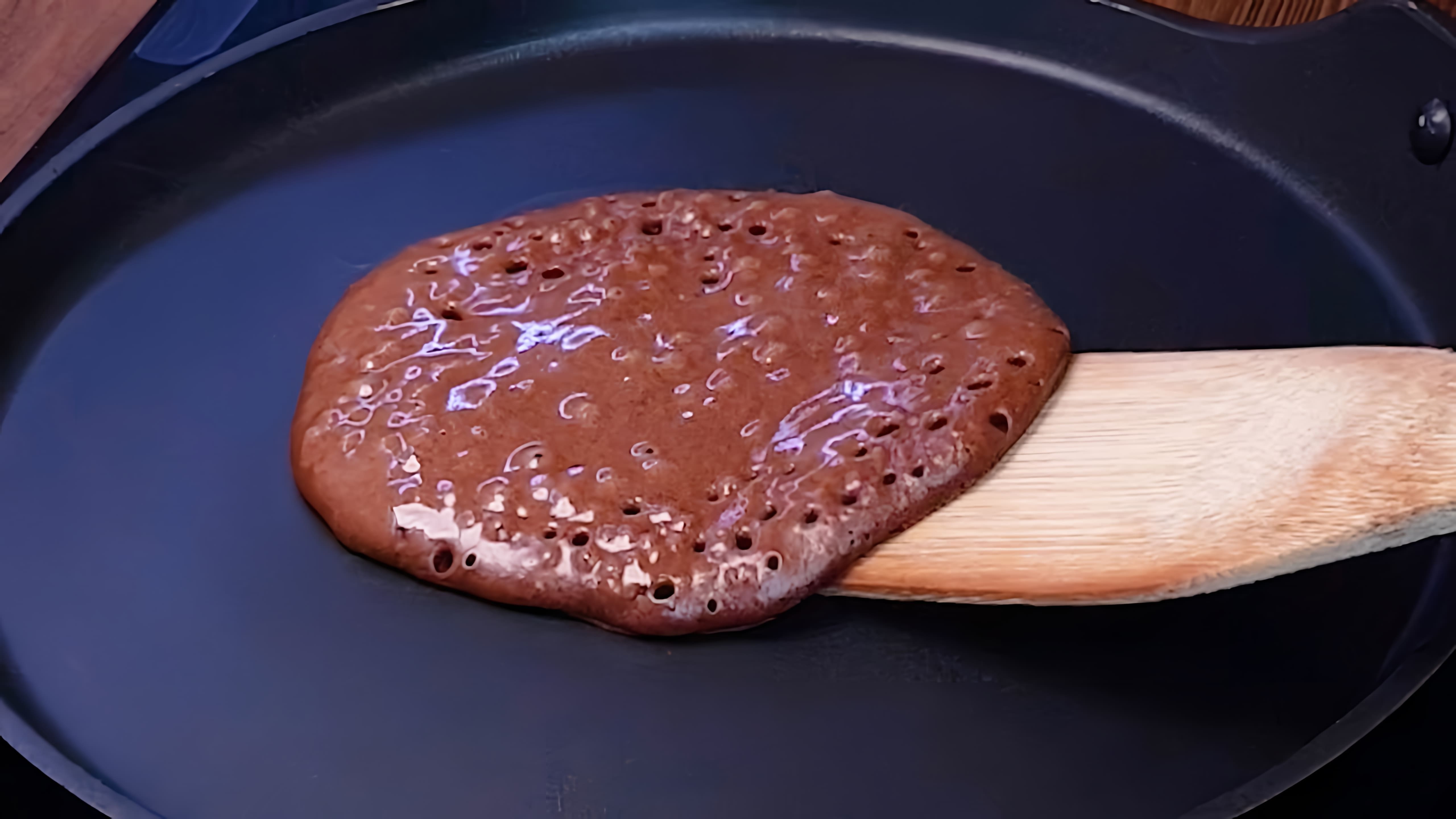 В этом видео-ролике вы увидите, как приготовить вкуснейшие шоколадные панкейки на завтрак