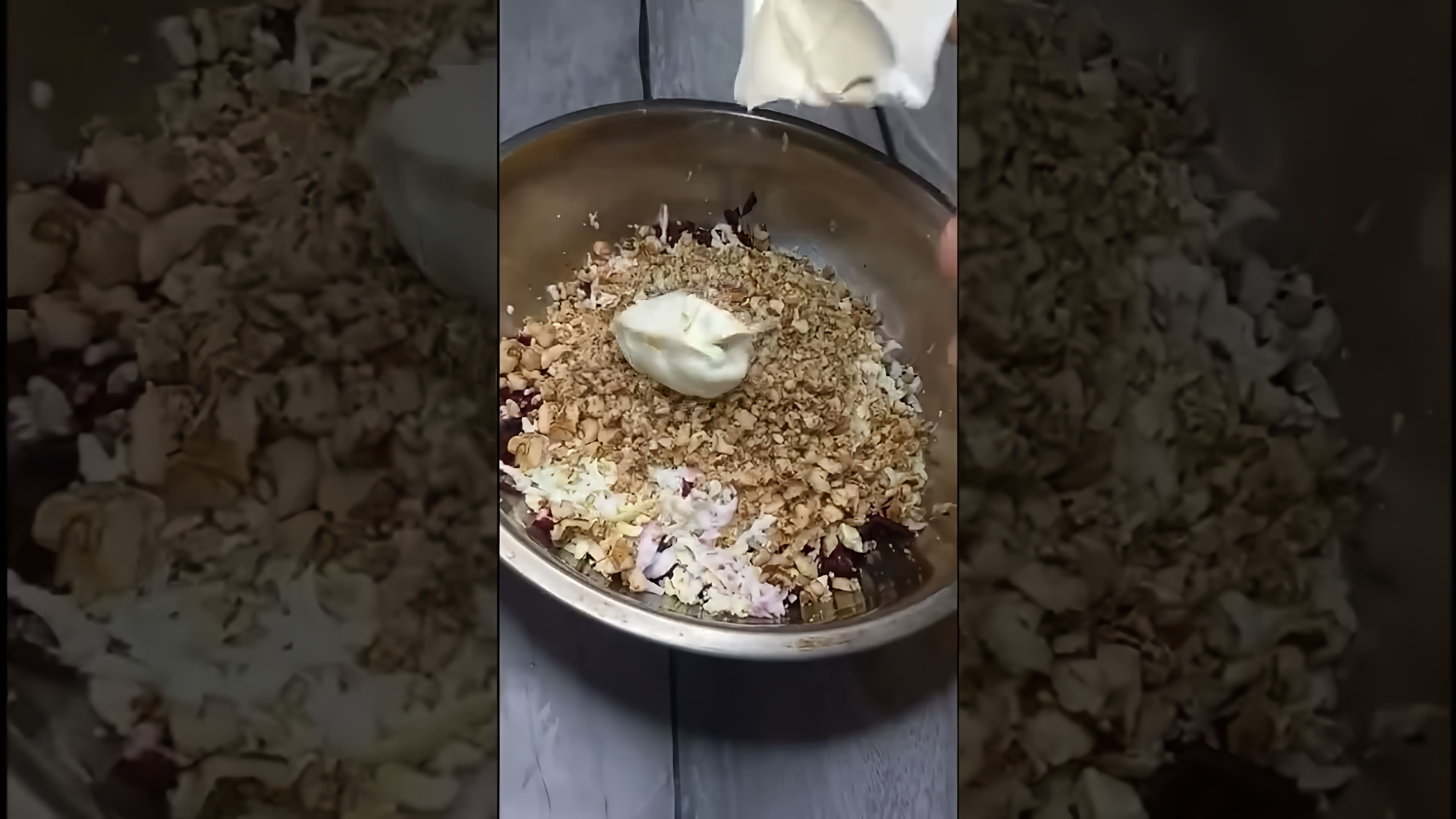 В этом видео демонстрируется рецепт приготовления полезного салата из свеклы, яиц, орехов и чеснока