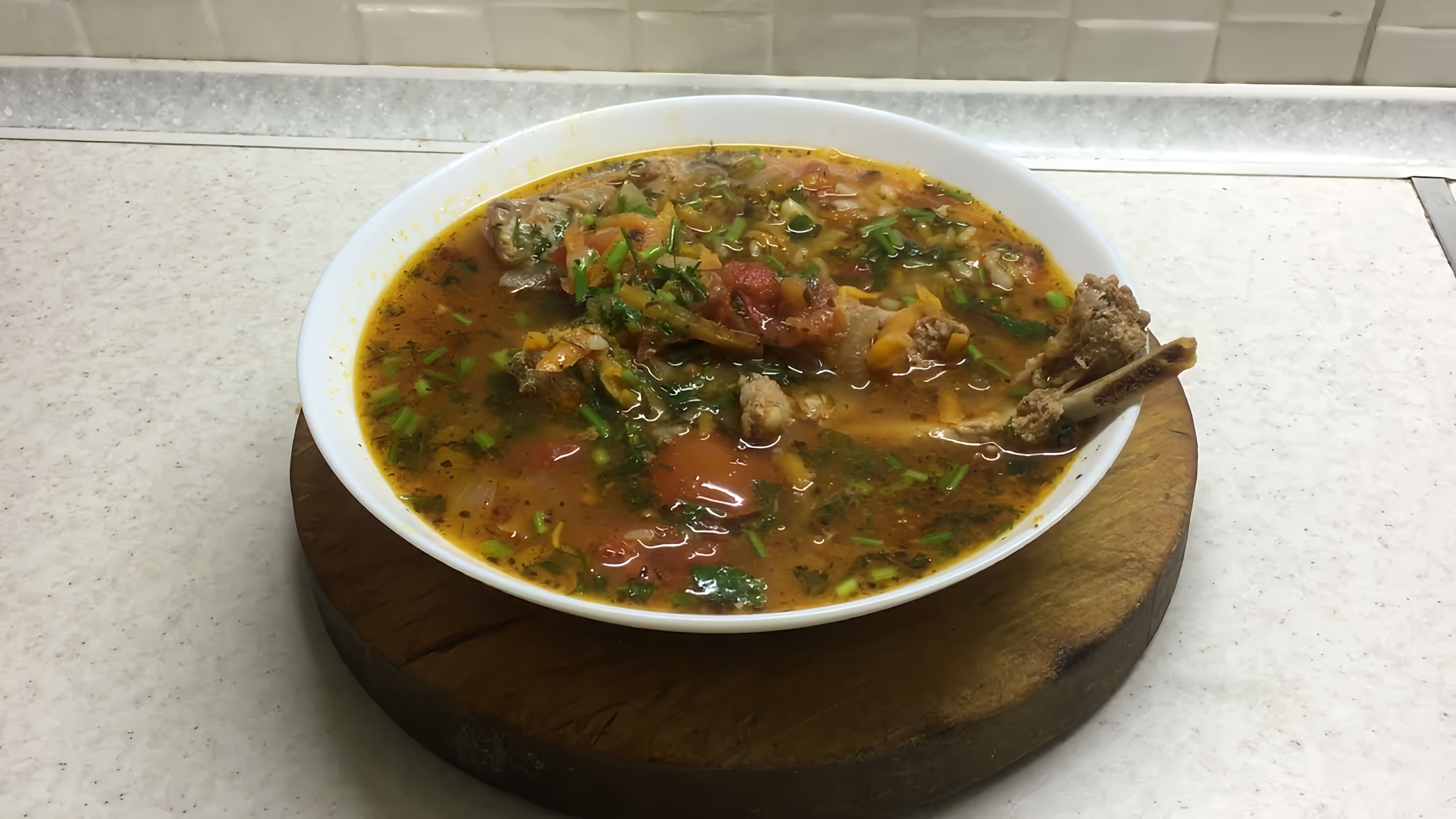 Суп харчо с свиными ребрышками - это вкусное и сытное блюдо, которое может стать отличным обедом или ужином