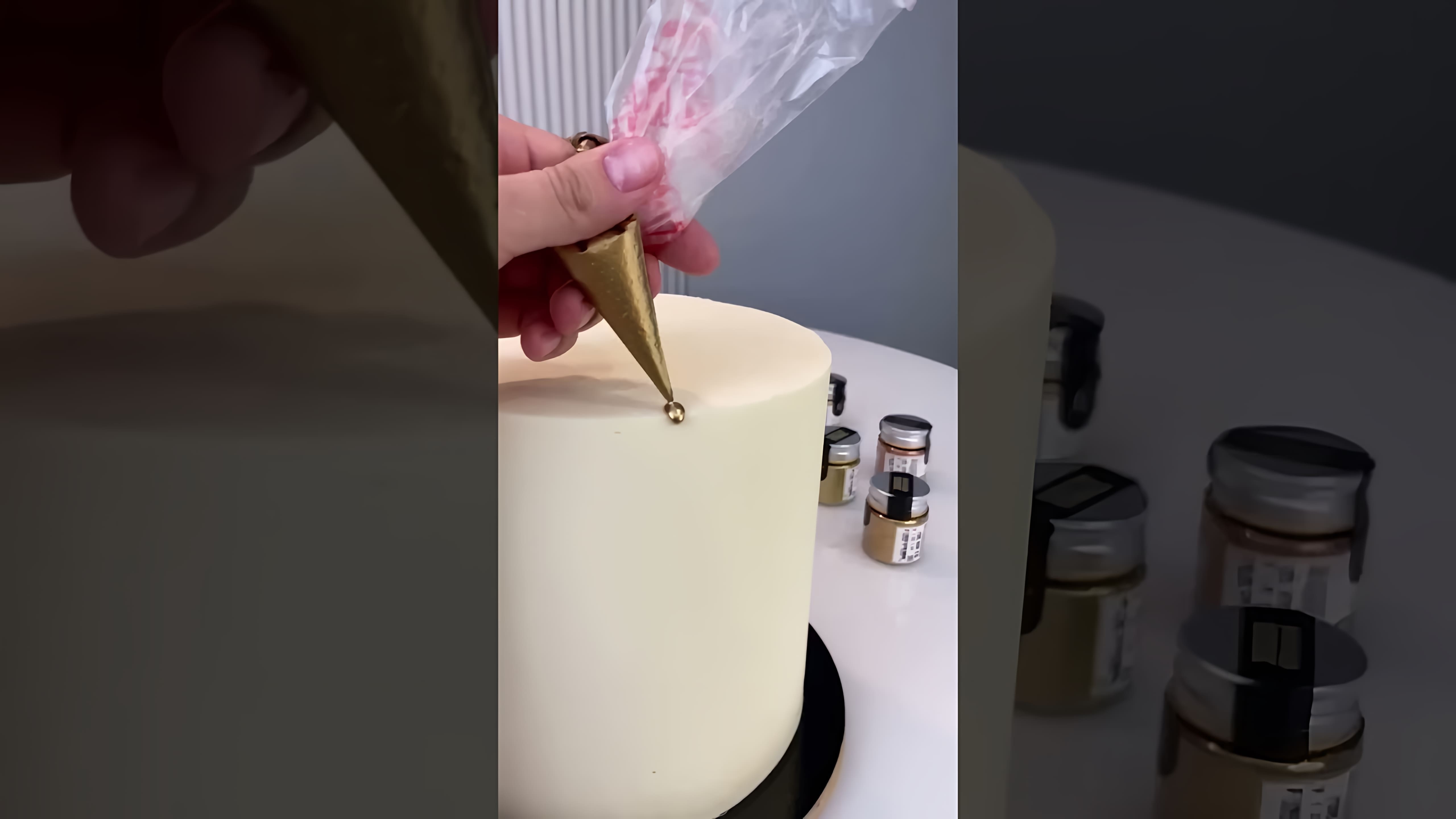 В этом видео-ролике Саша (inst: suprunowa) демонстрирует свой уникальный рецепт создания идеальных золотых подтеков на торте