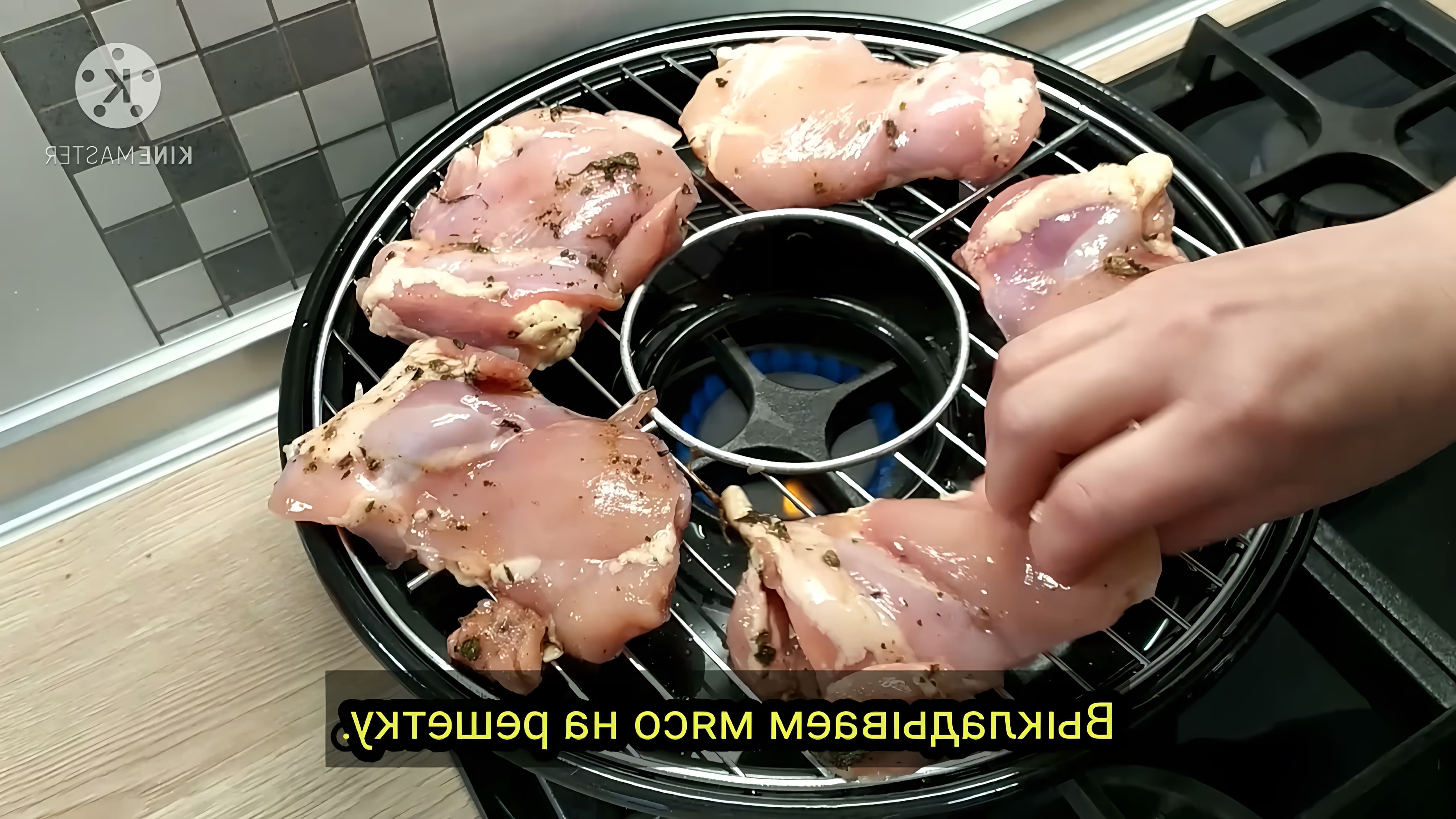 В этом видео-ролике мы увидим, как приготовить курицу на сковороде газ-гриль