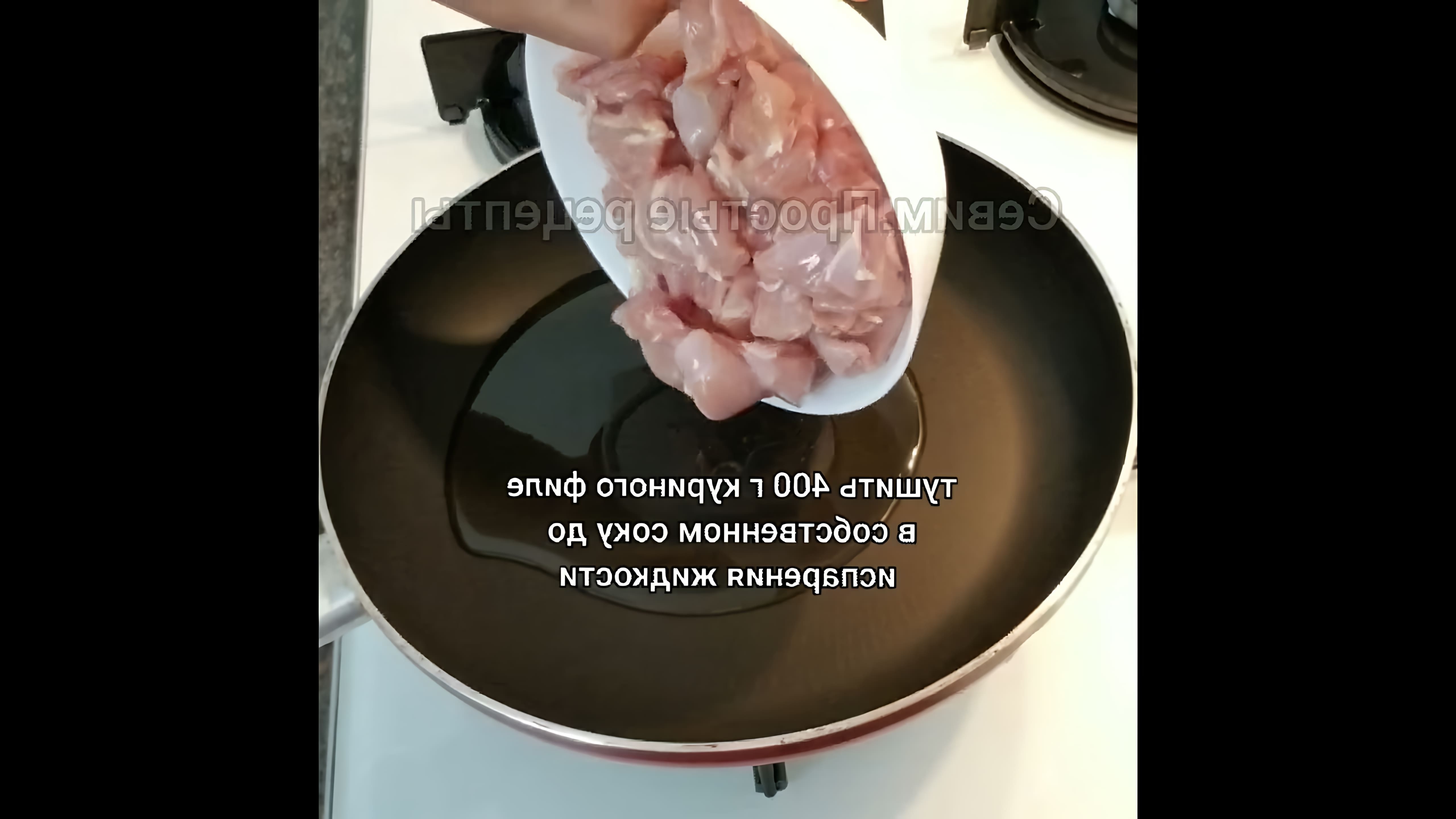 В этом видео-ролике демонстрируется процесс приготовления вермишели с курицей