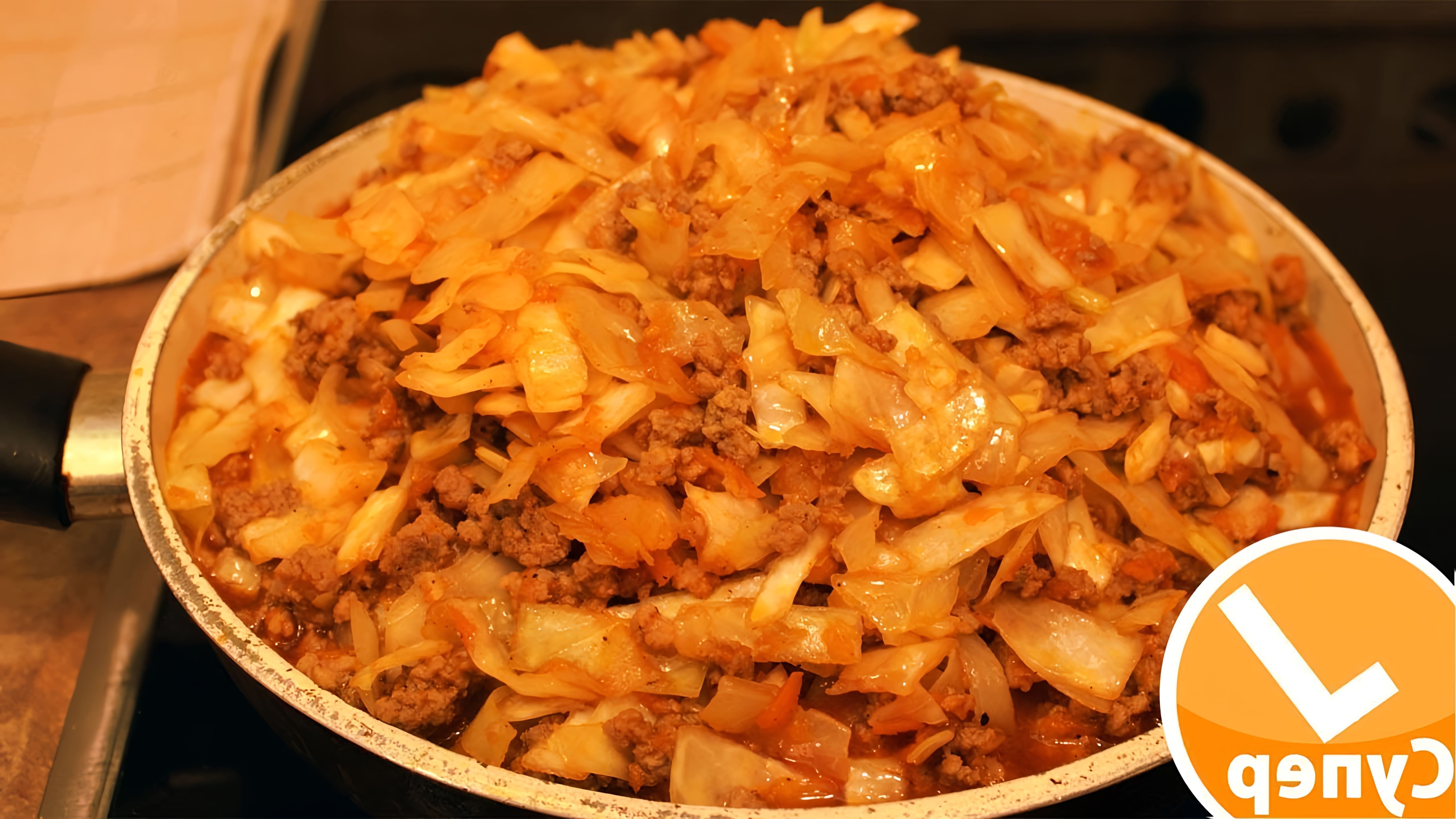 В этом видео демонстрируется процесс приготовления бигуса - блюда из свежей капусты и мяса