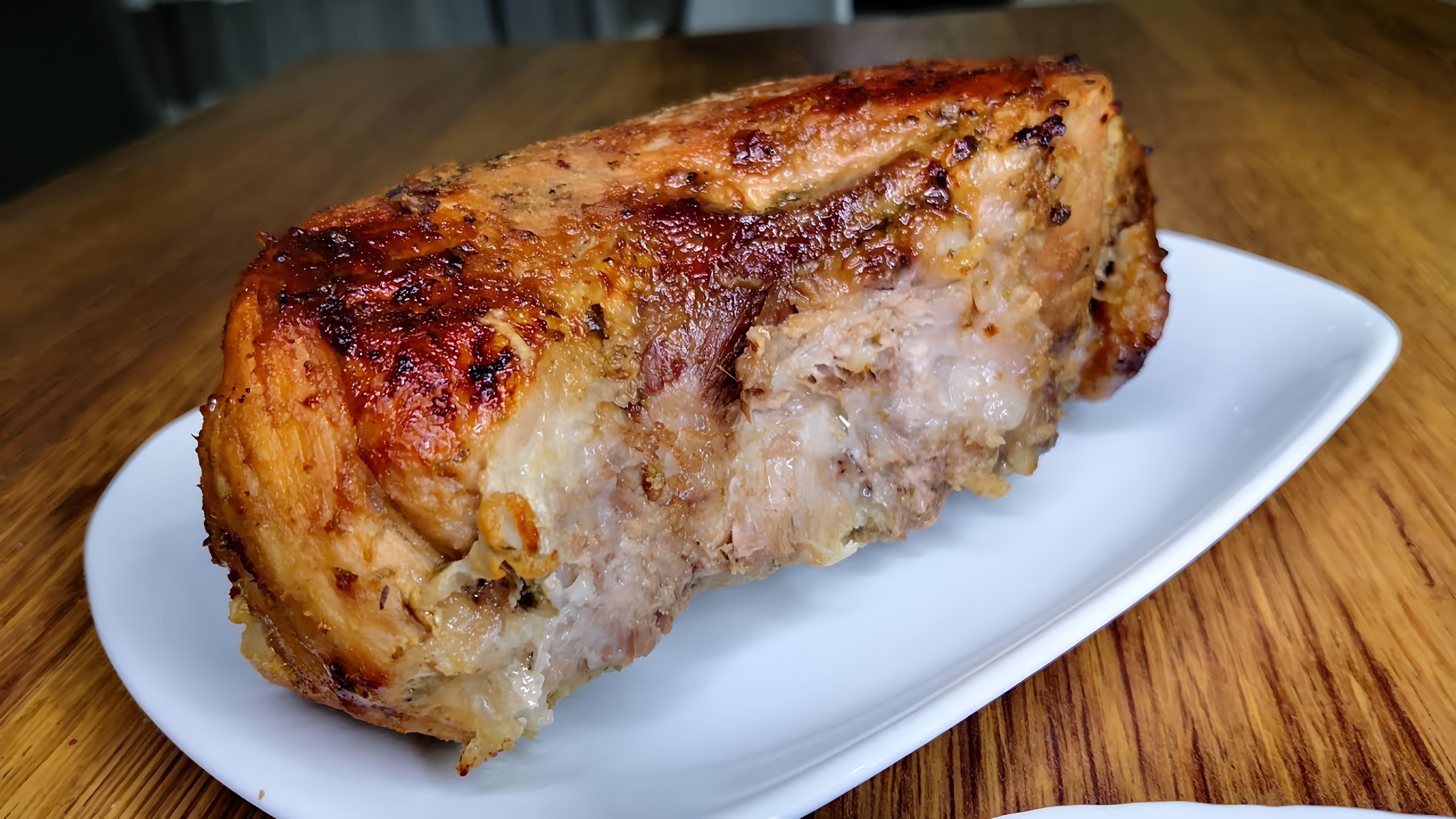 В этом видео-ролике вы увидите, как приготовить сочную запеченную свинину в духовке в фольге