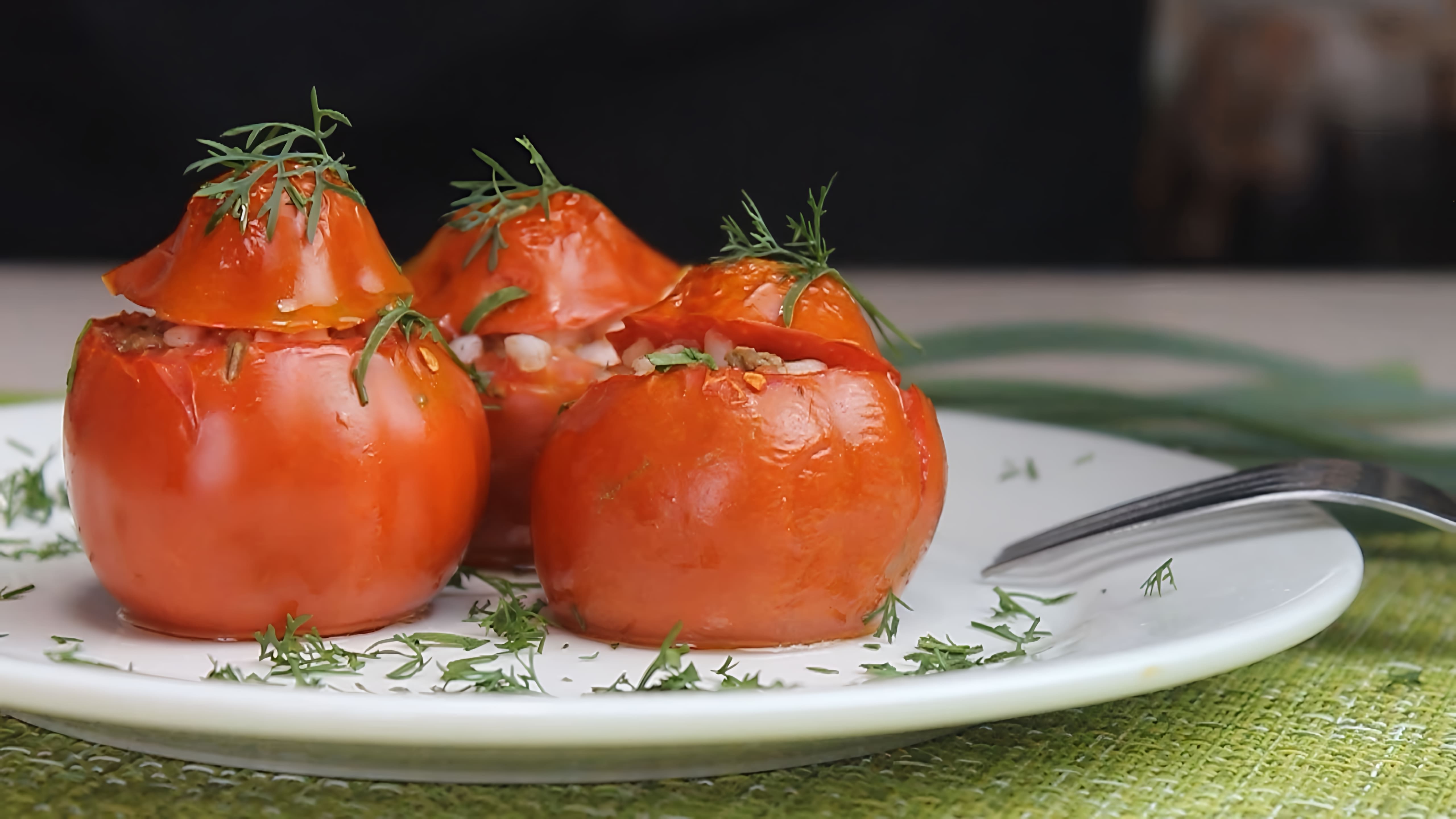 Фаршированные помидоры в духовке можно есть как горячее блюдо, а можно и холодными, как закуску. Варим рис... 