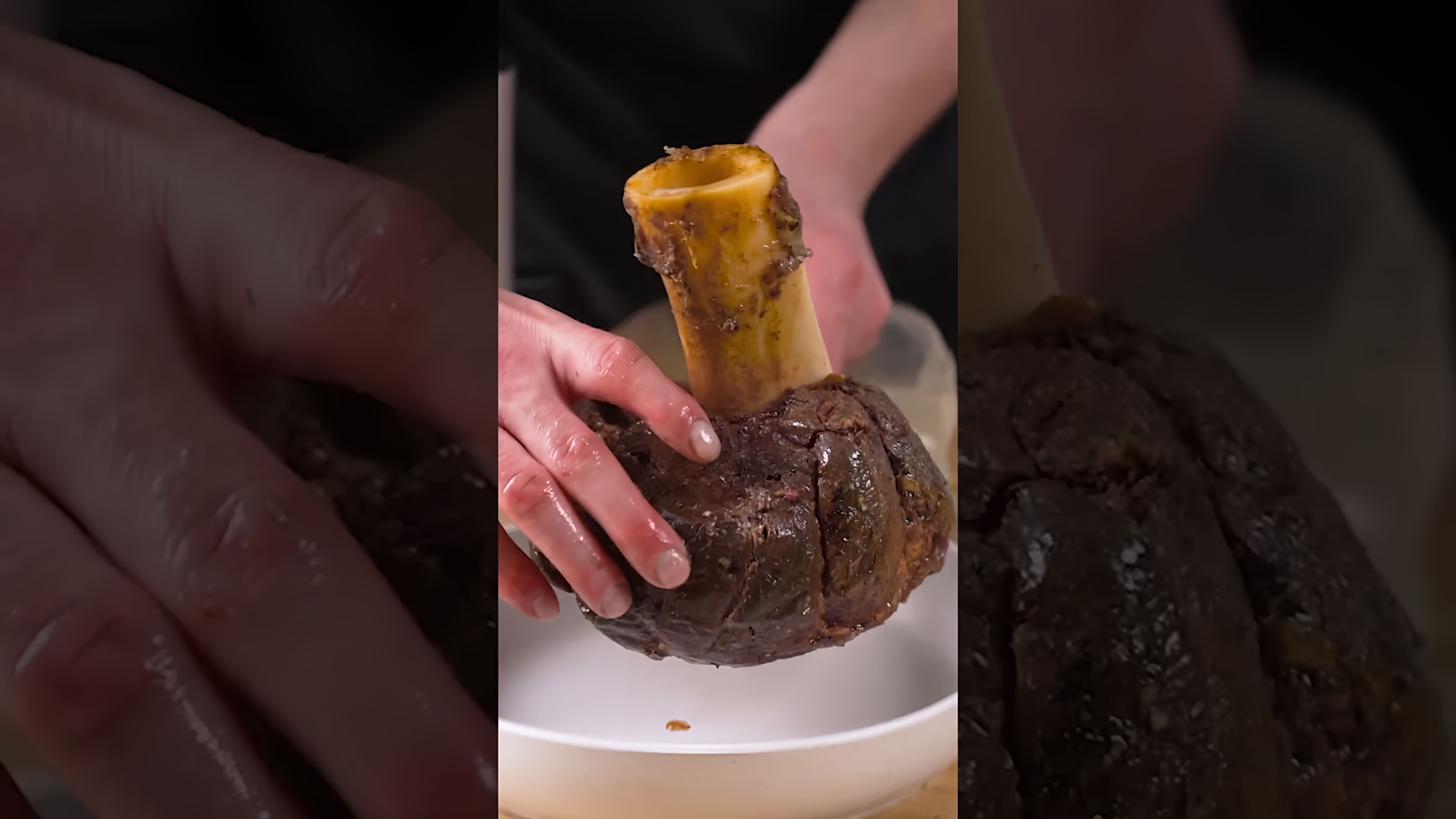 Рецепт сочной говядины в сувиде - это видео-ролик, который демонстрирует процесс приготовления вкусного и сочного мяса говядины в вакуумной упаковке