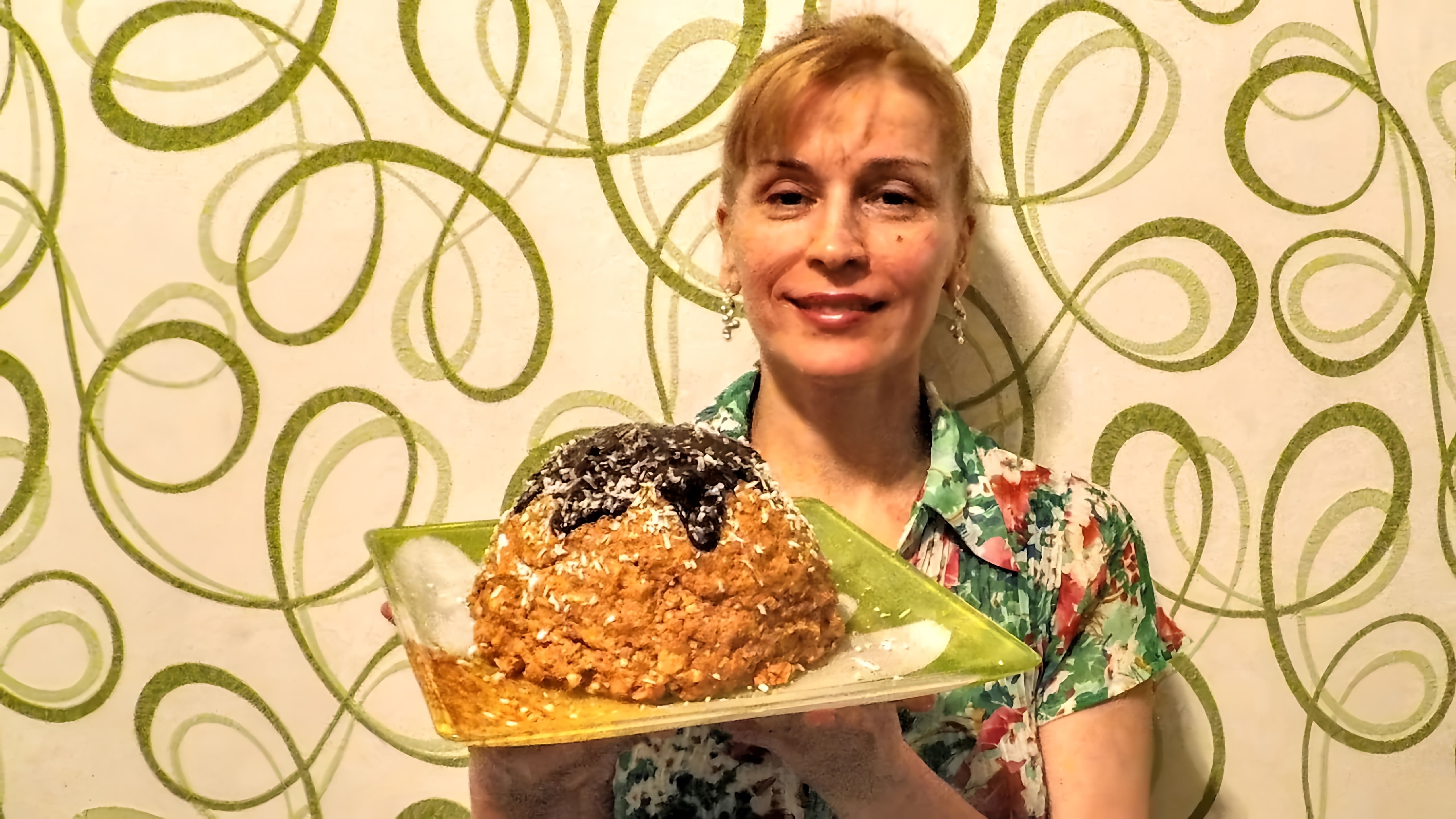 В этом видео демонстрируется рецепт приготовления торта "Муравейник" из печенья без выпечки