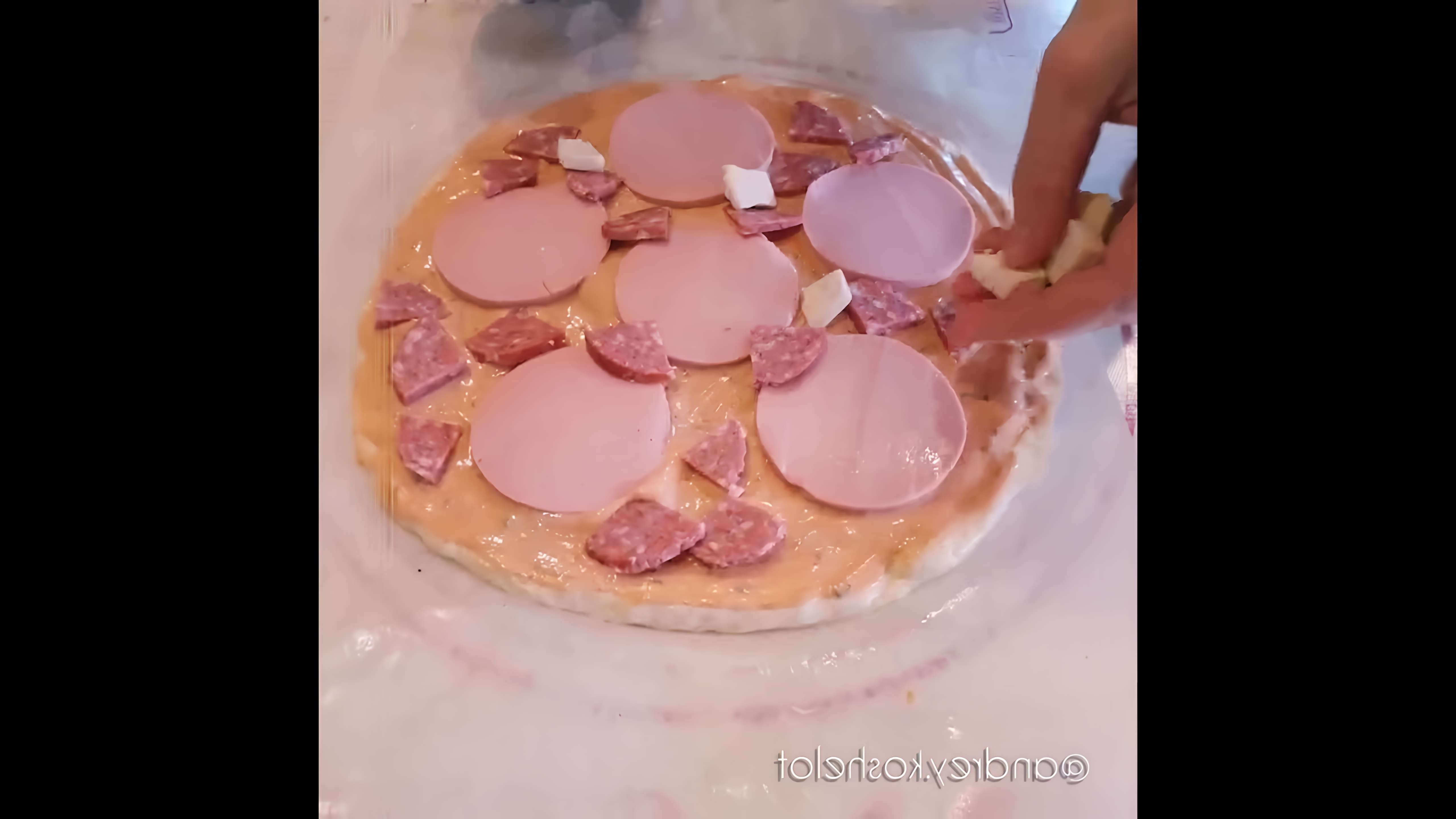 В этом видео представлен простой и вкусный рецепт домашней пиццы