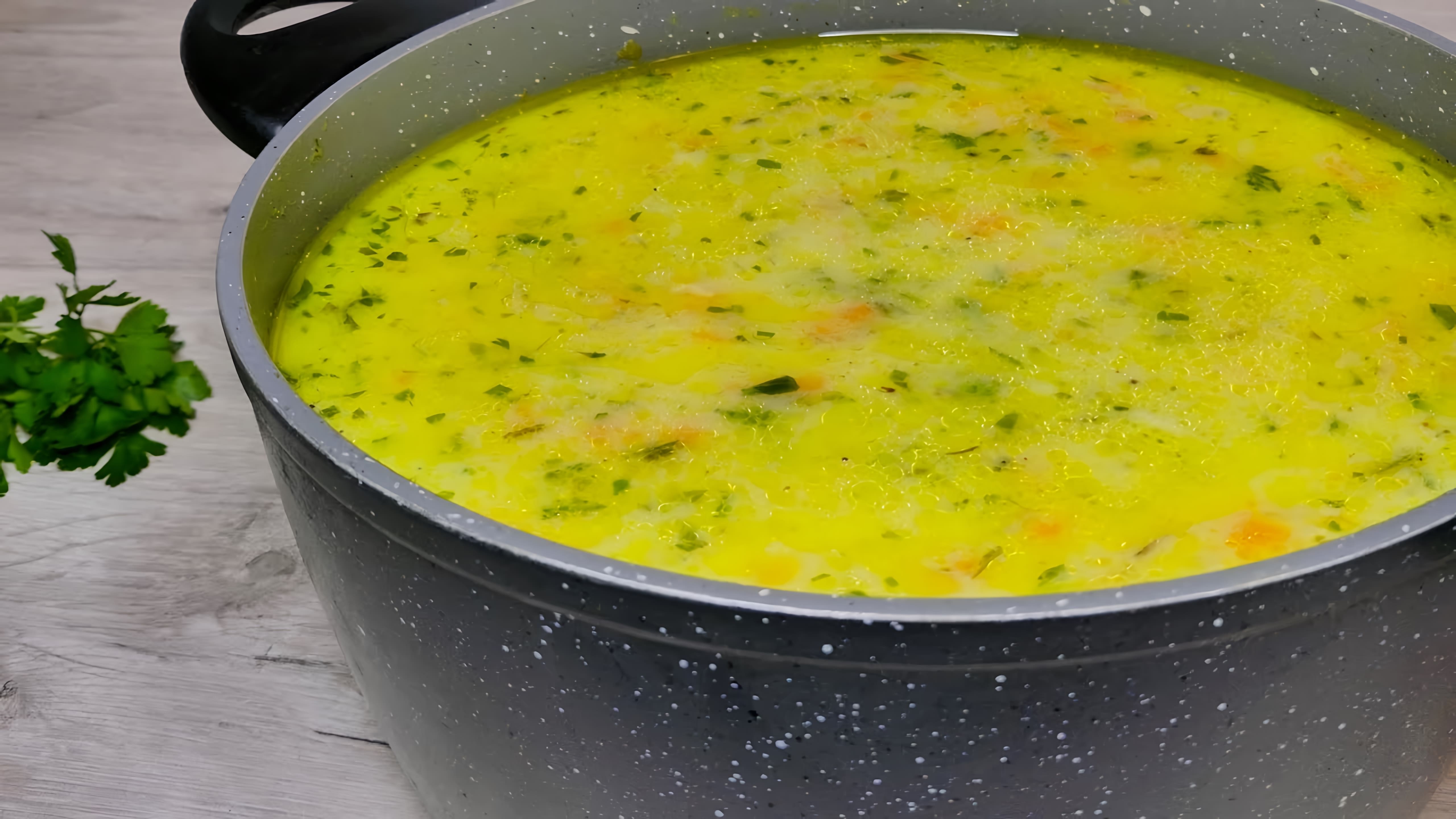 В данном видео демонстрируется процесс приготовления пилешки супа с застройкой