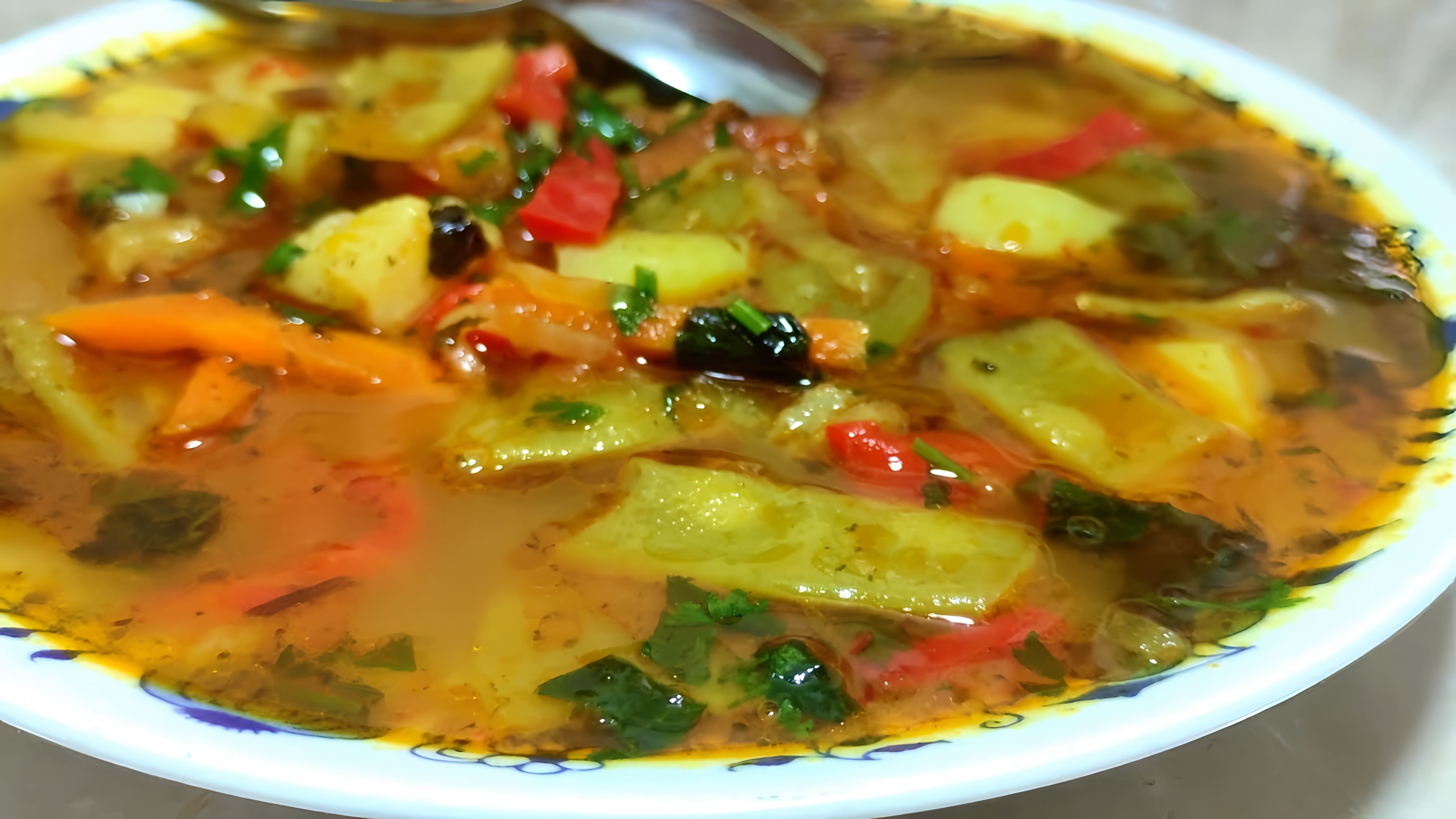 В этом видео демонстрируется процесс приготовления грузинского супа из зеленой фасоли