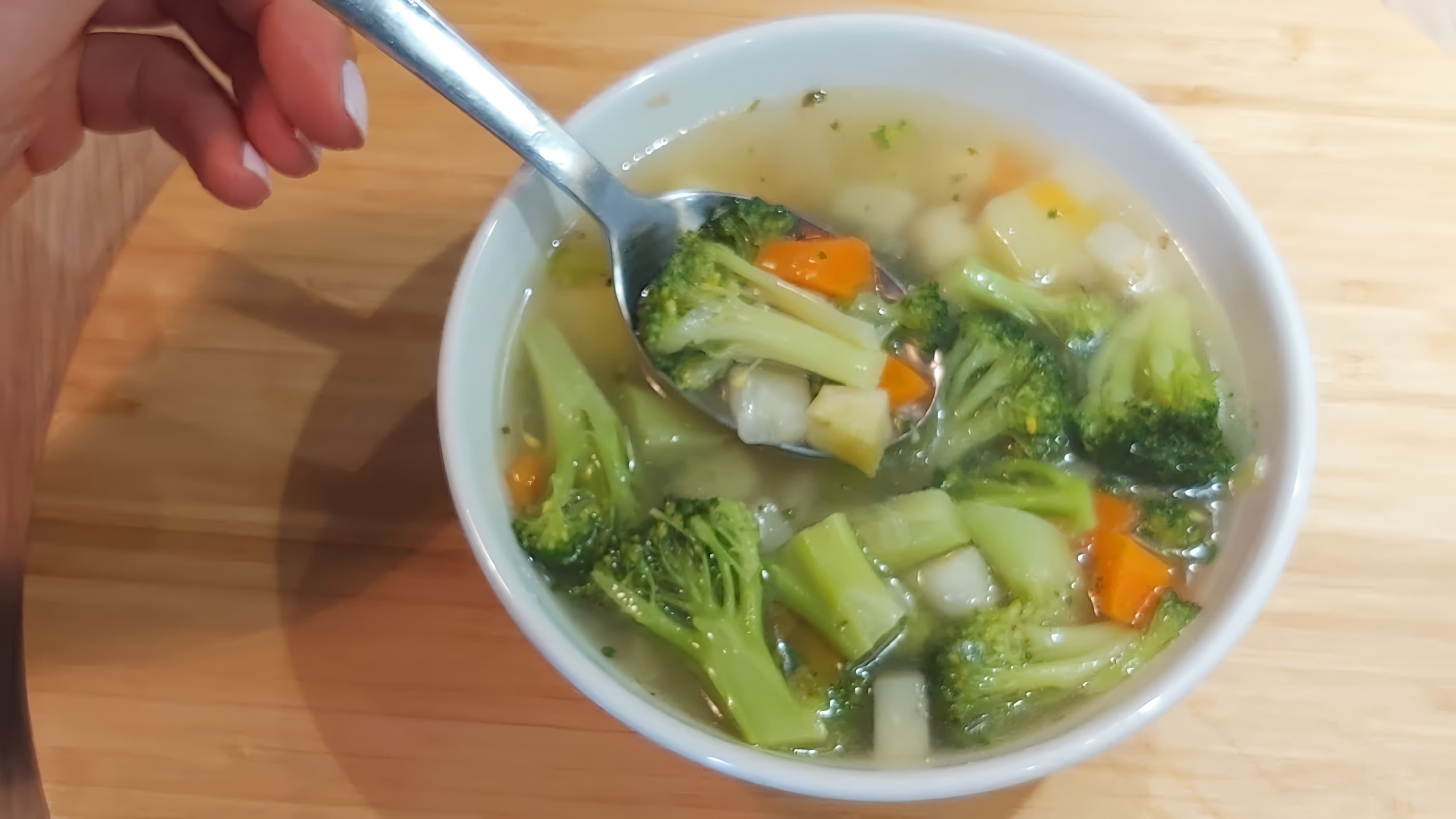 Видео как приготовить овощной суп с брокколи
